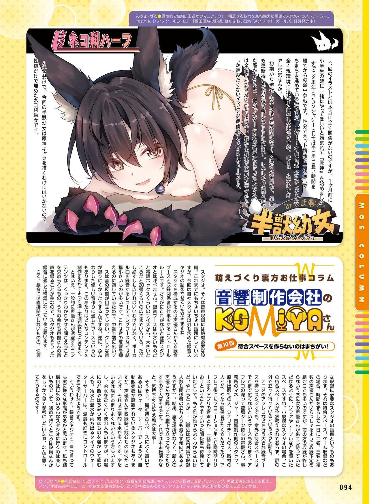 Page 90