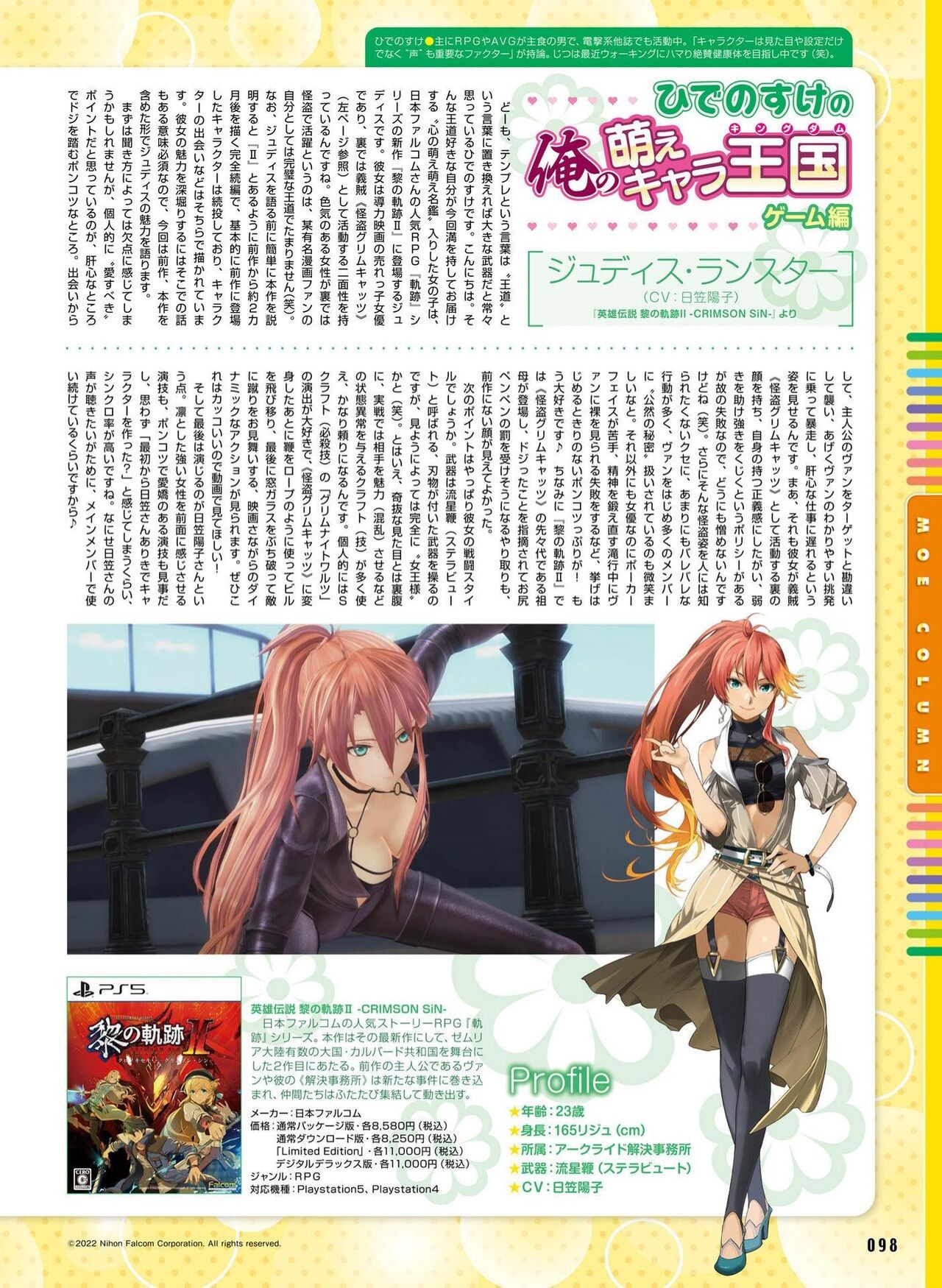Page 94