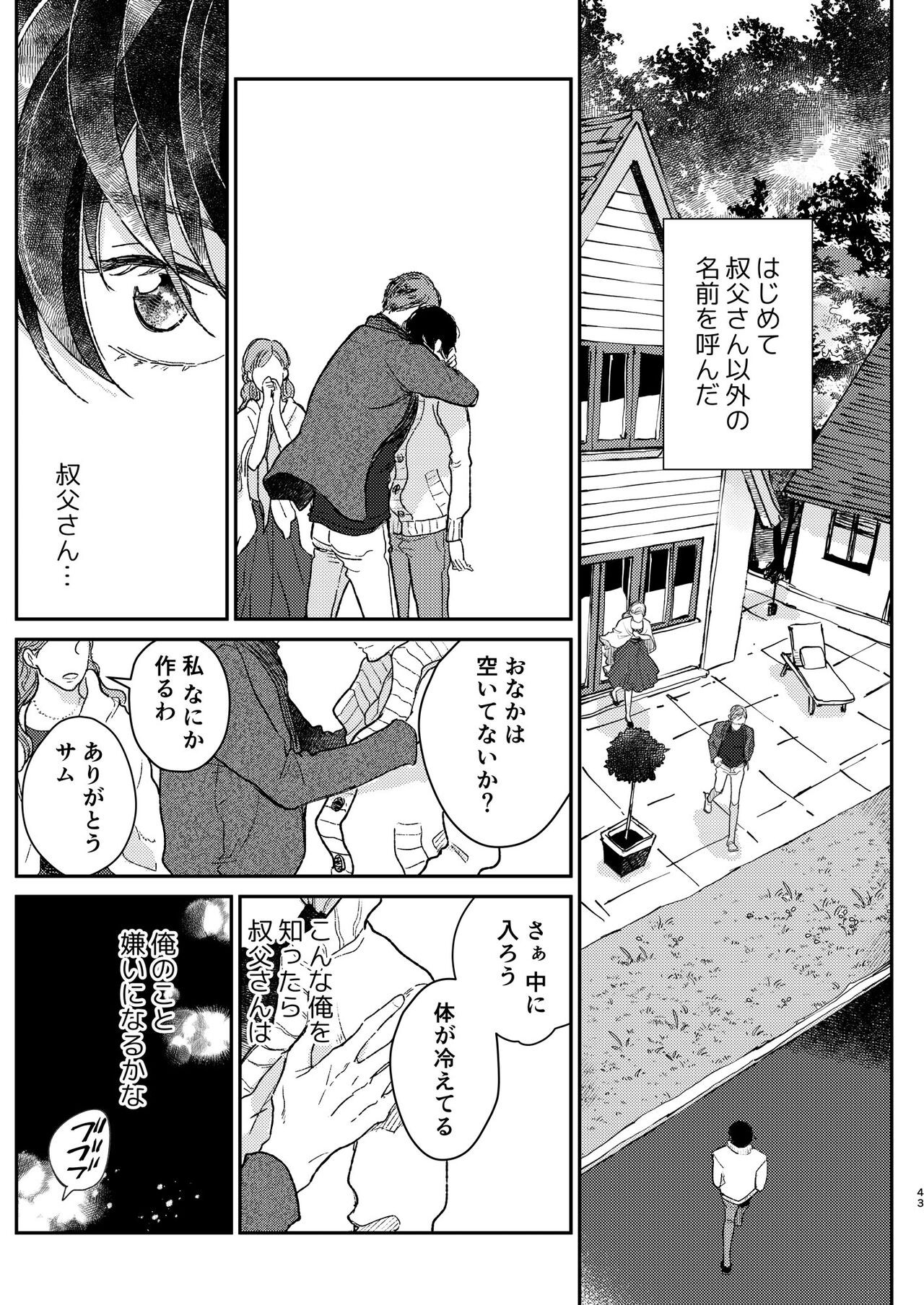 Page 44