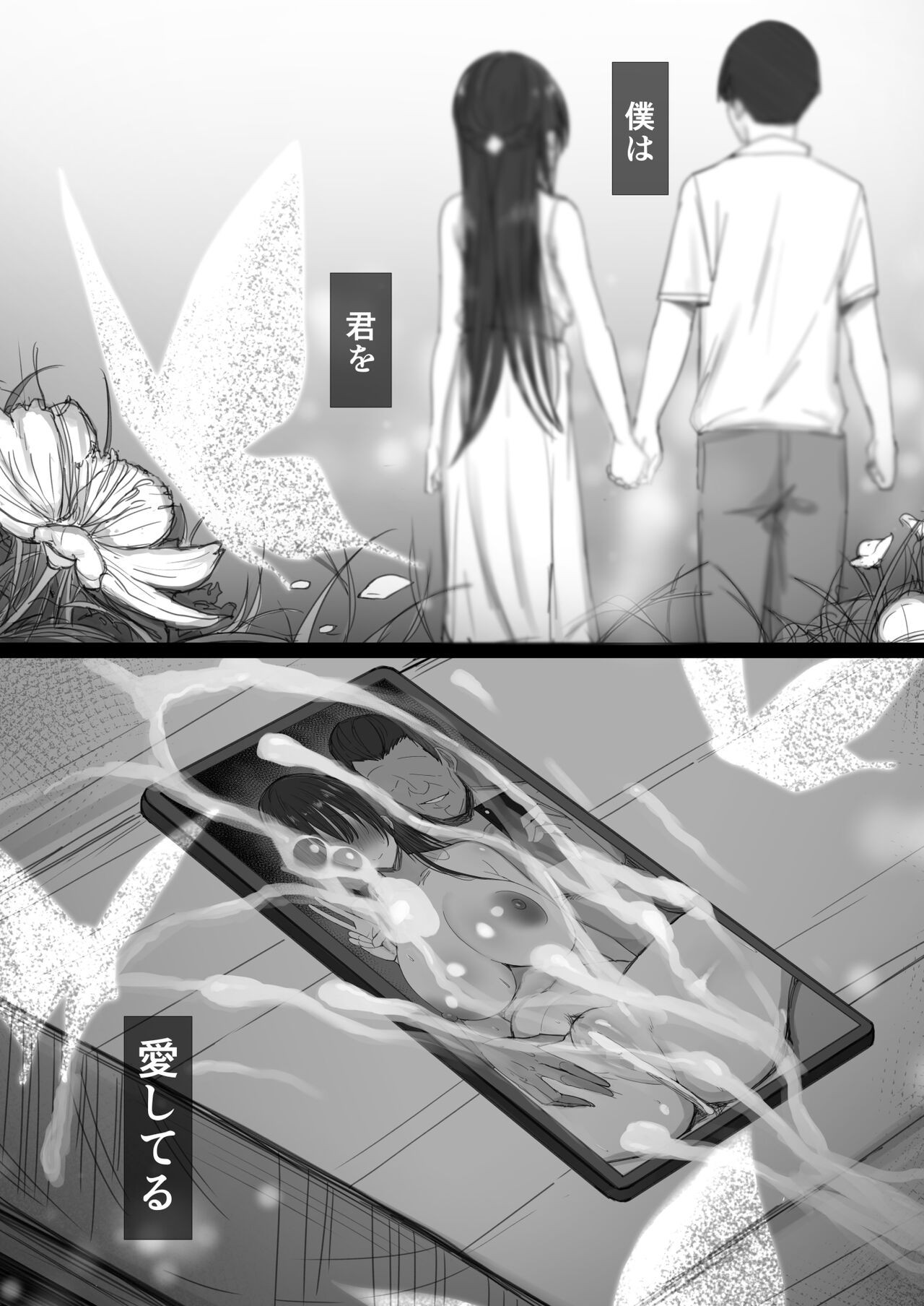 Page 102