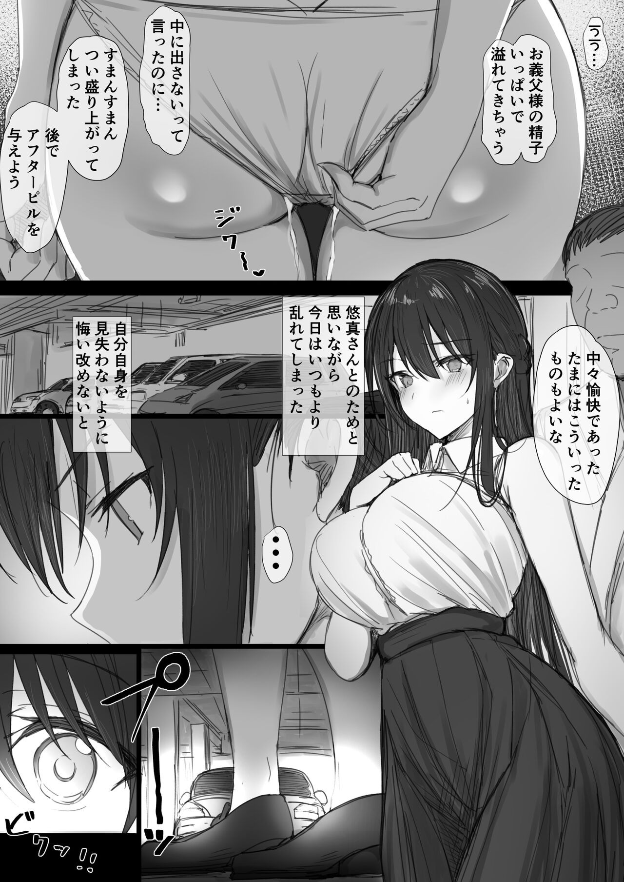 Page 68