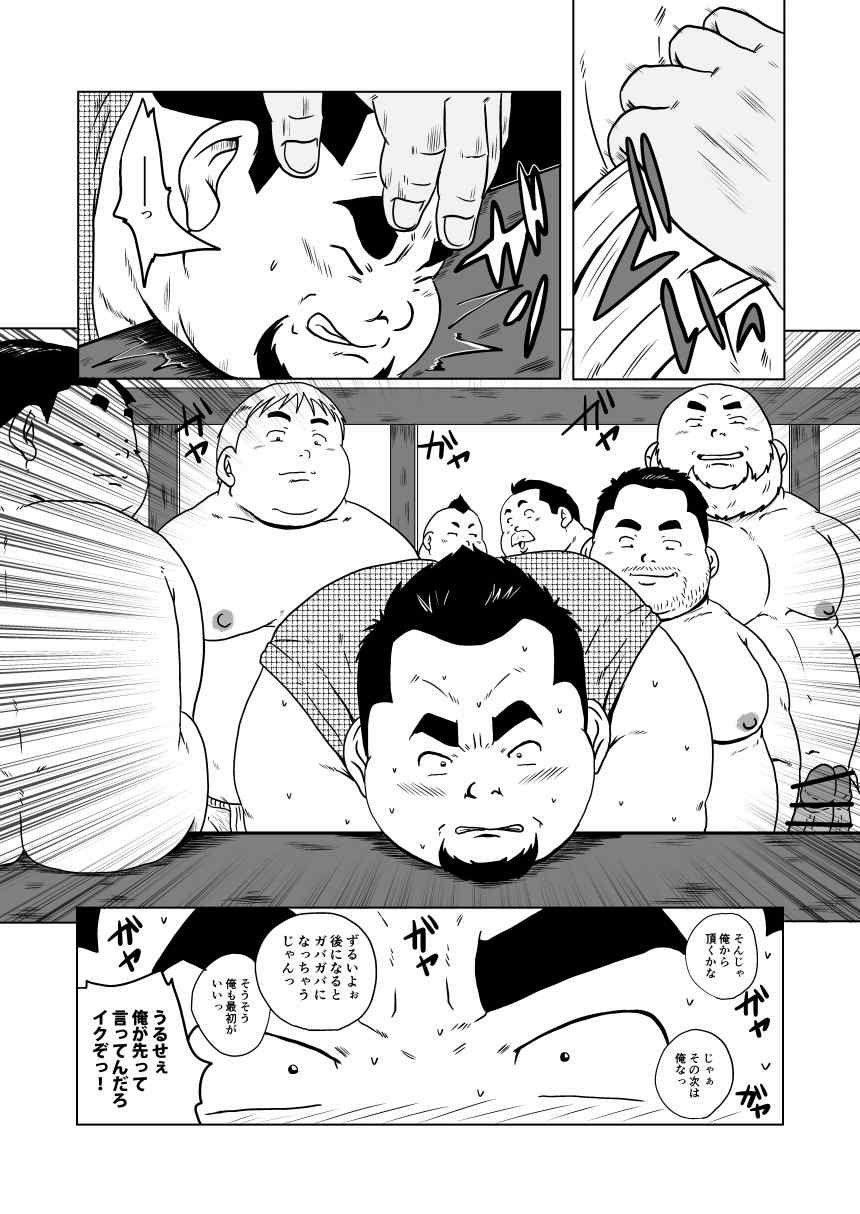Page 40