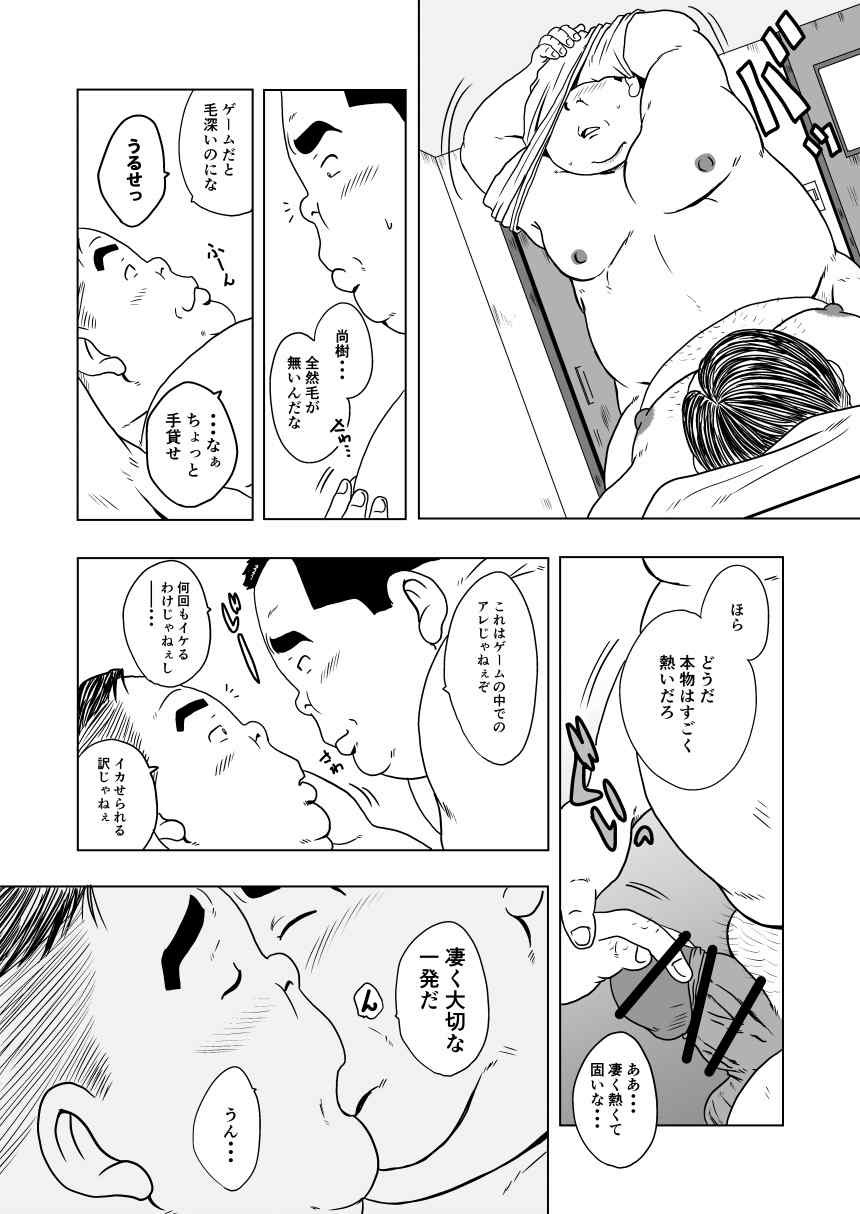 Page 50