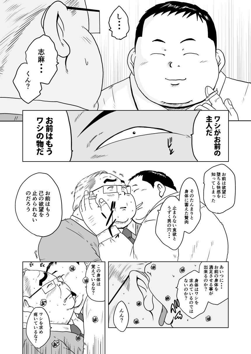 Page 63