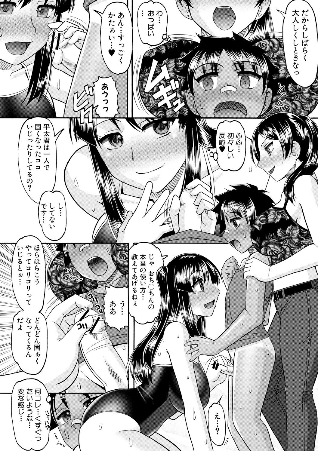 Page 113