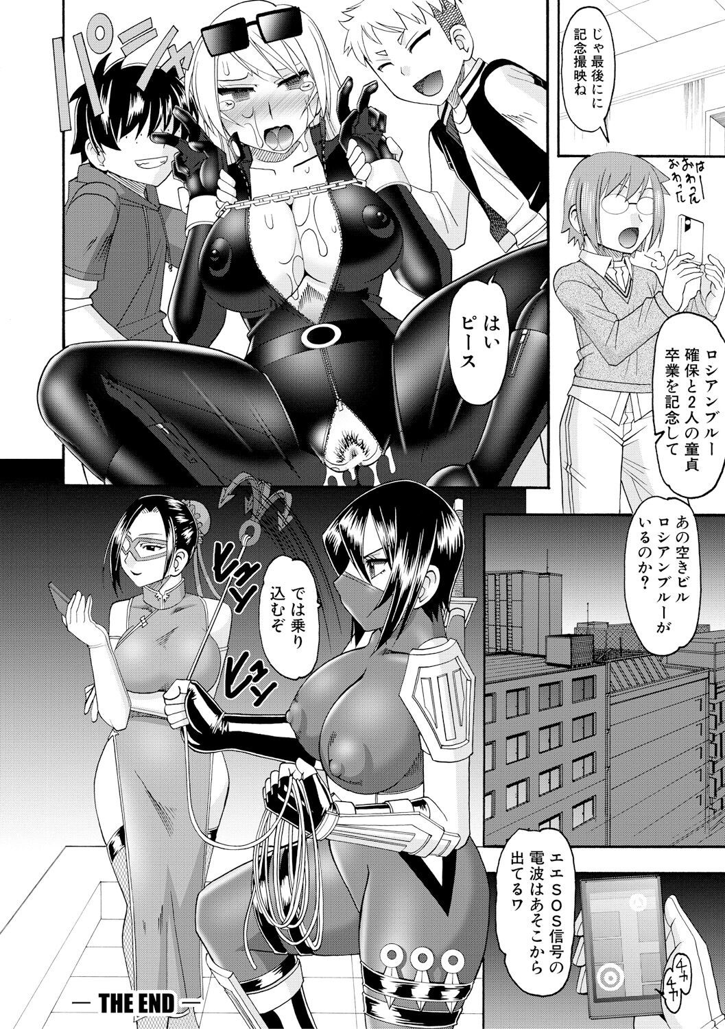 Page 143