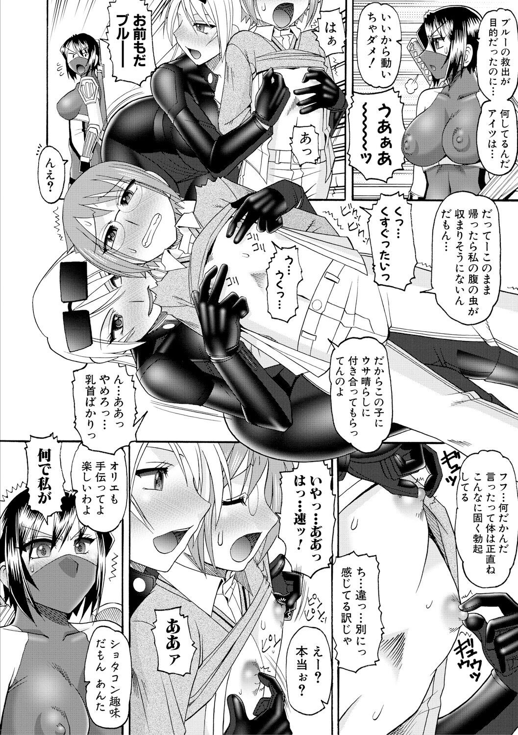 Page 149