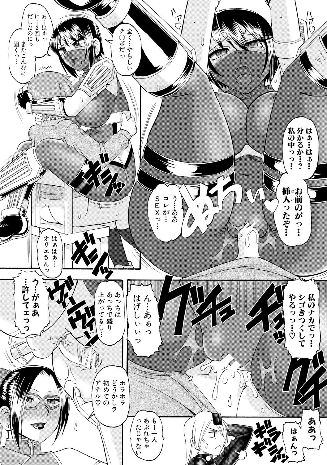 Page 157