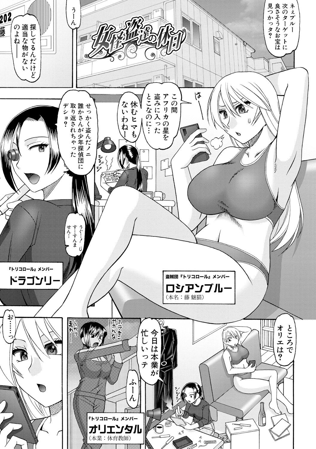 Page 162