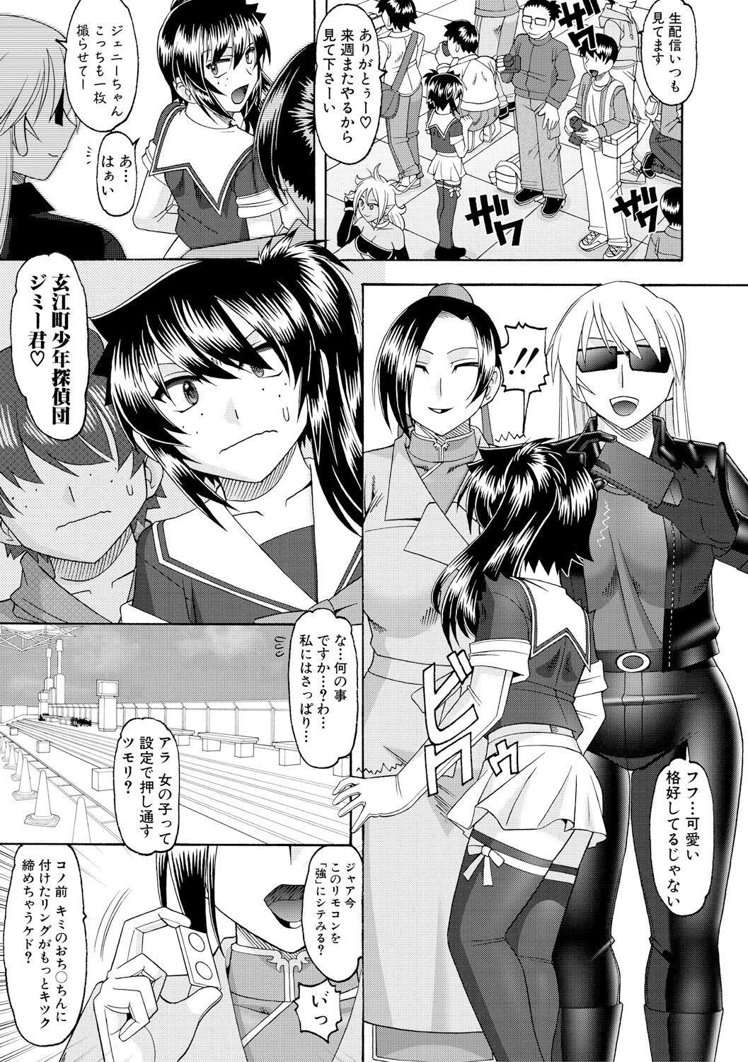 Page 164