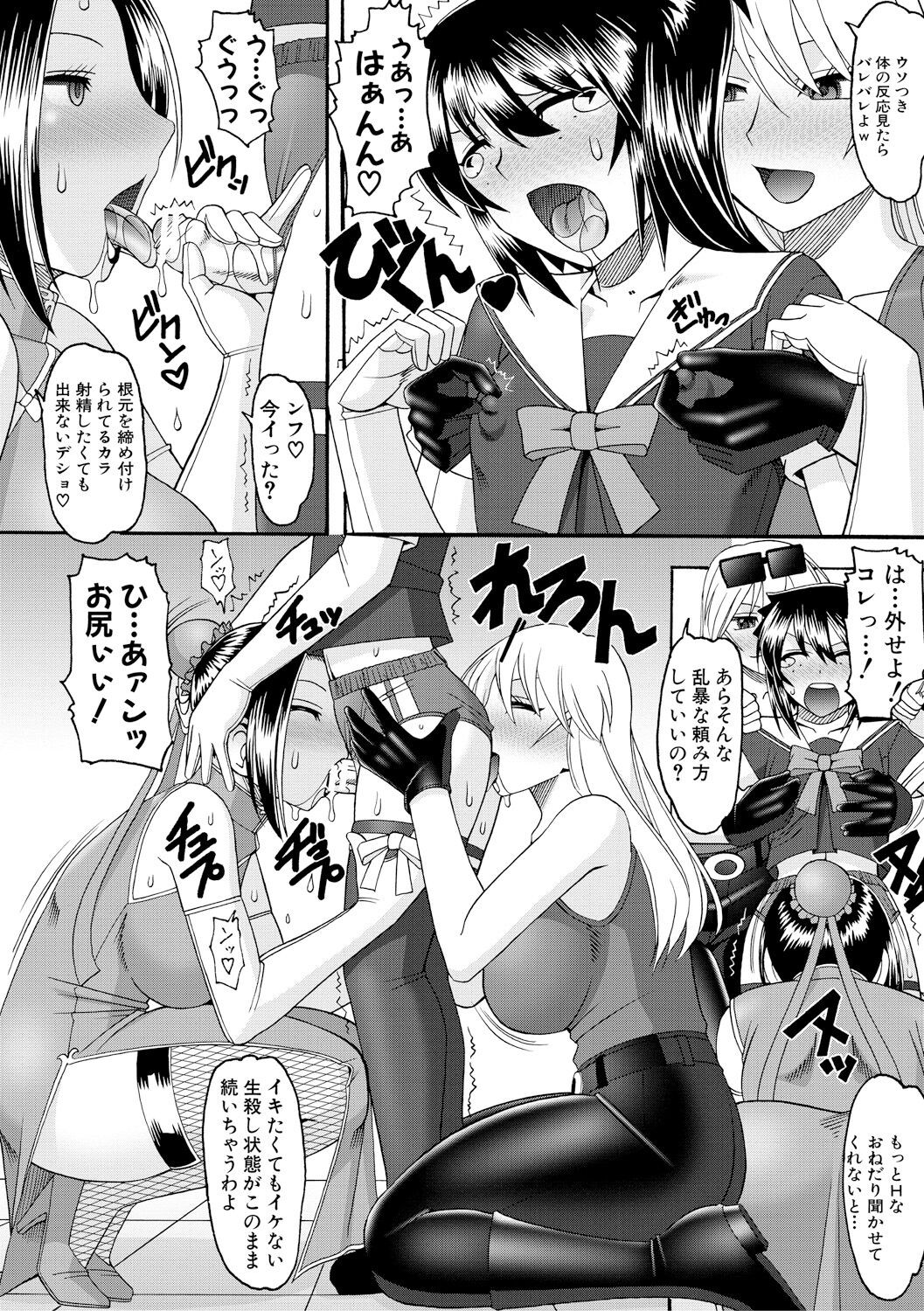 Page 169