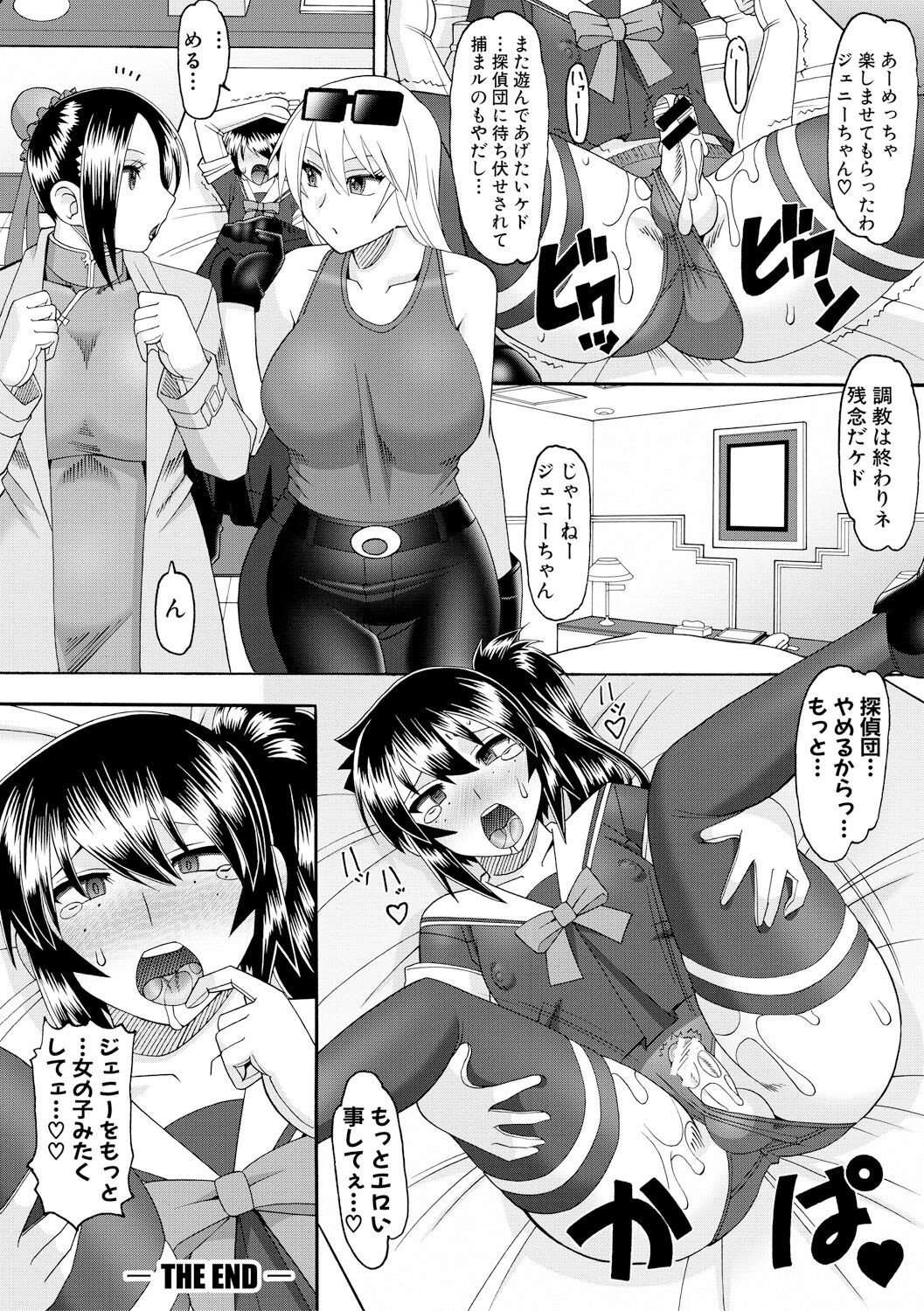 Page 179