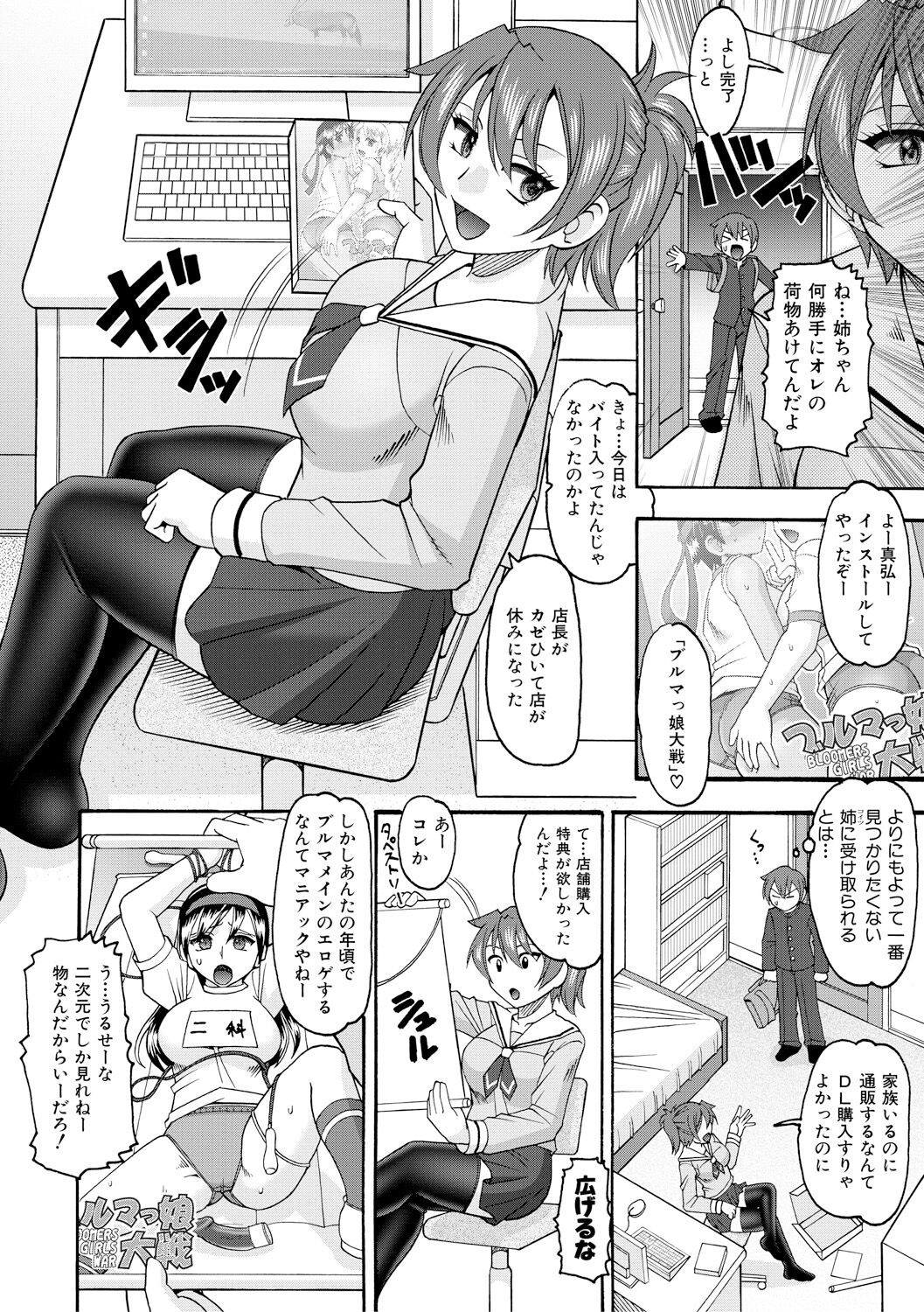 Page 181