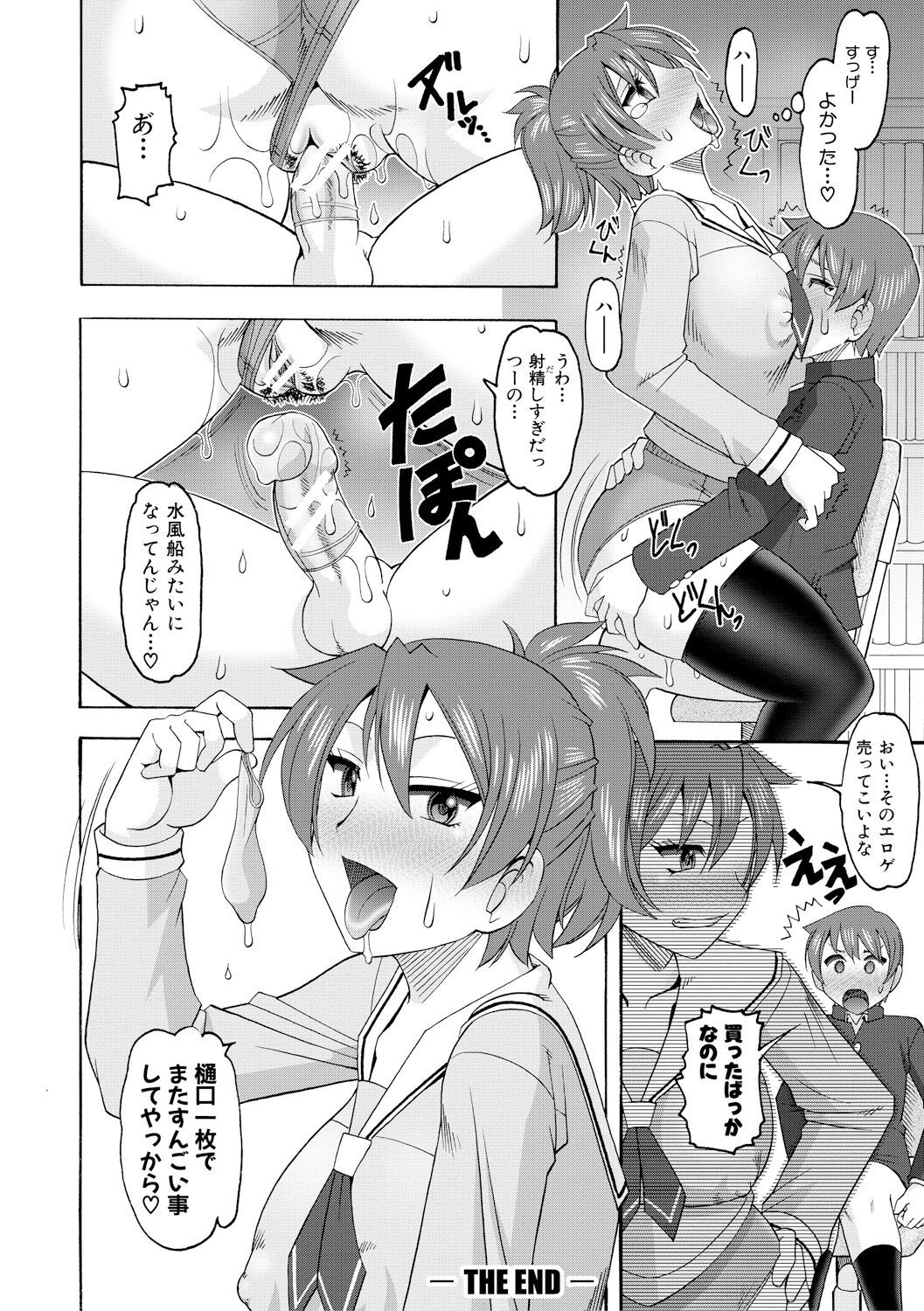 Page 197