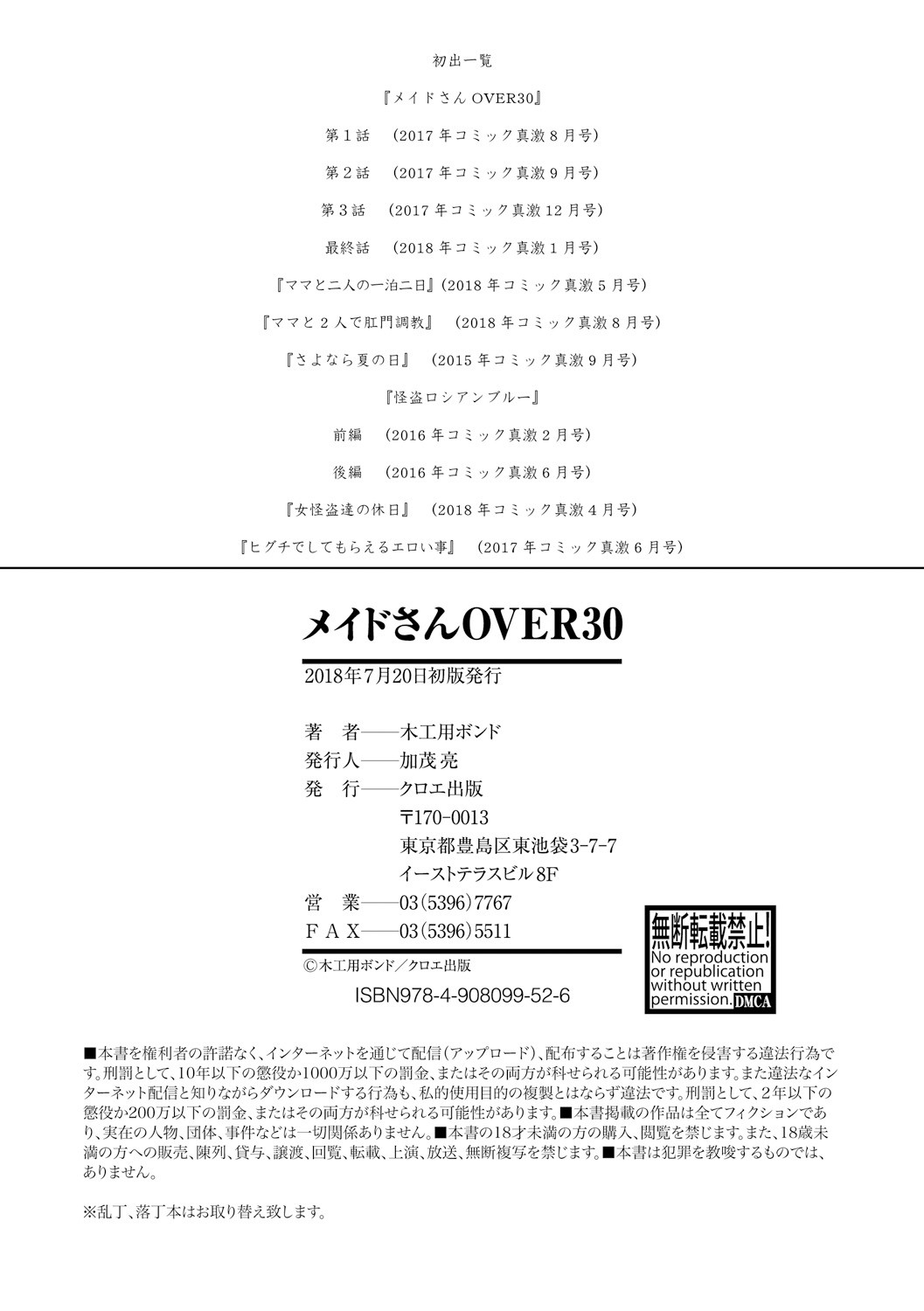Page 199