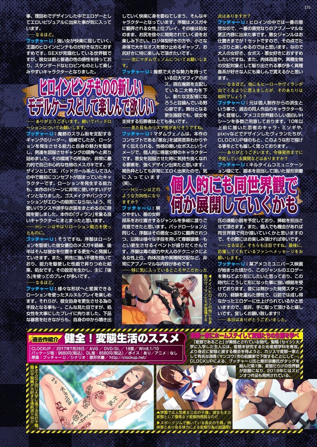 Page 129