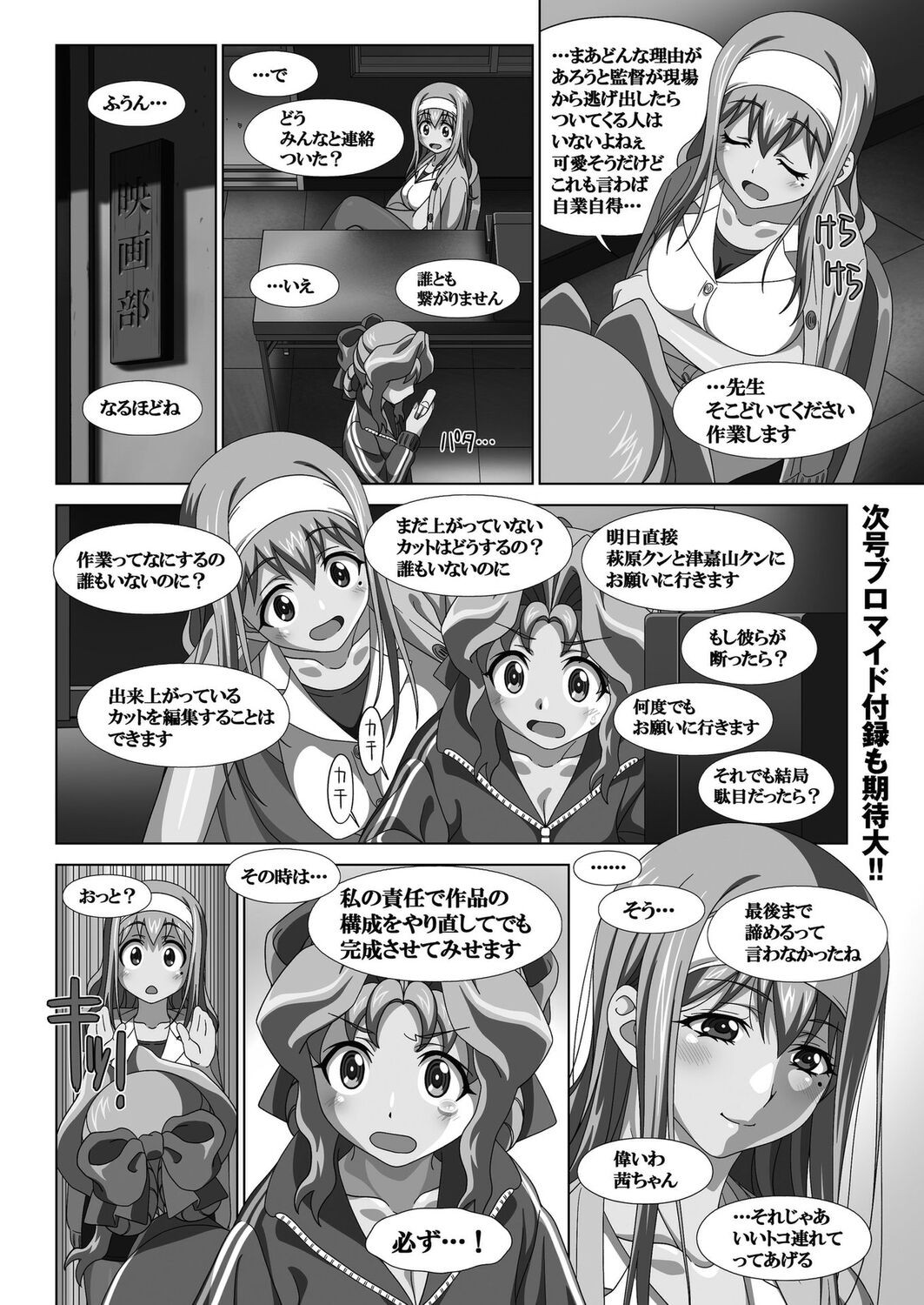 Page 145