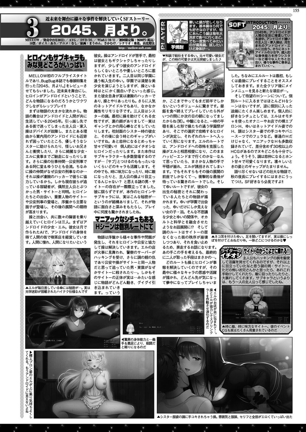 Page 151