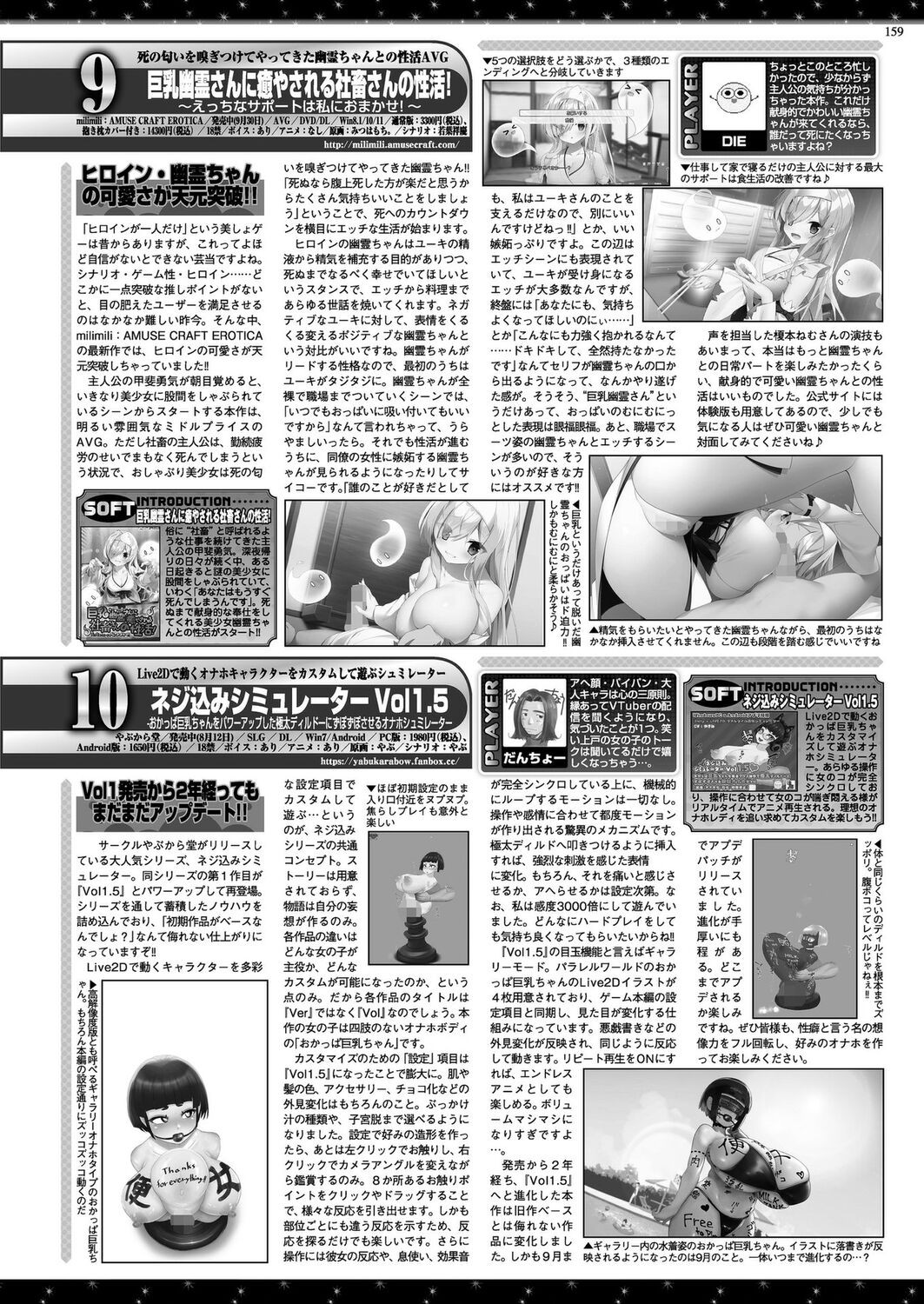 Page 155