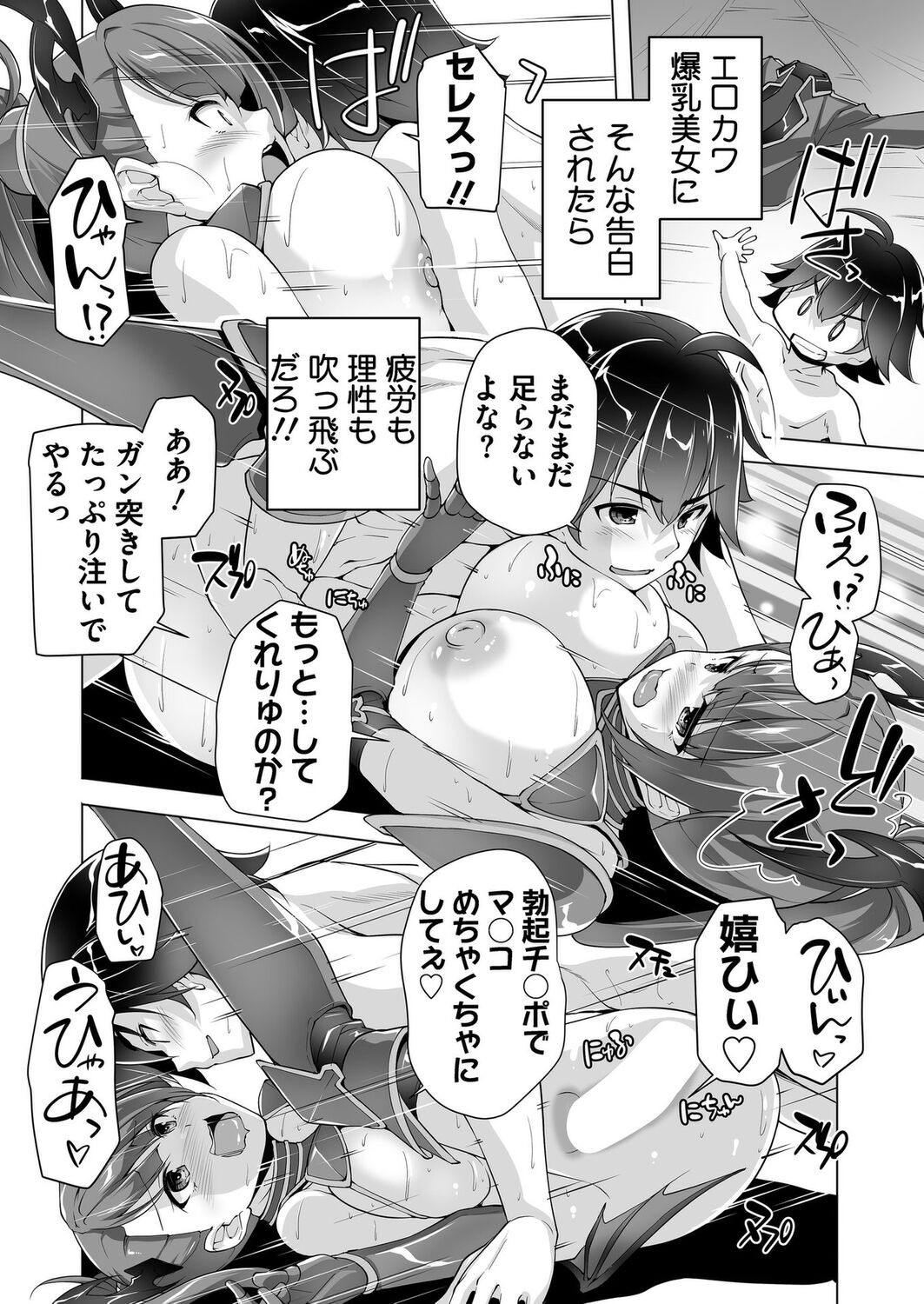 Page 179