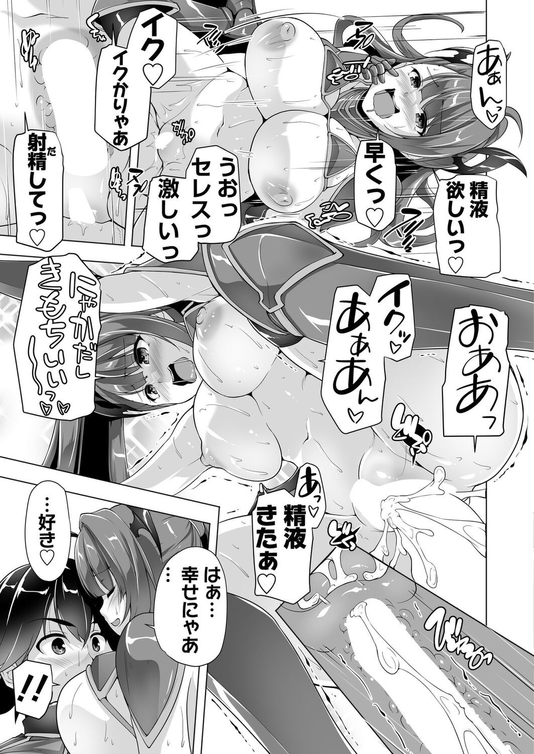 Page 180