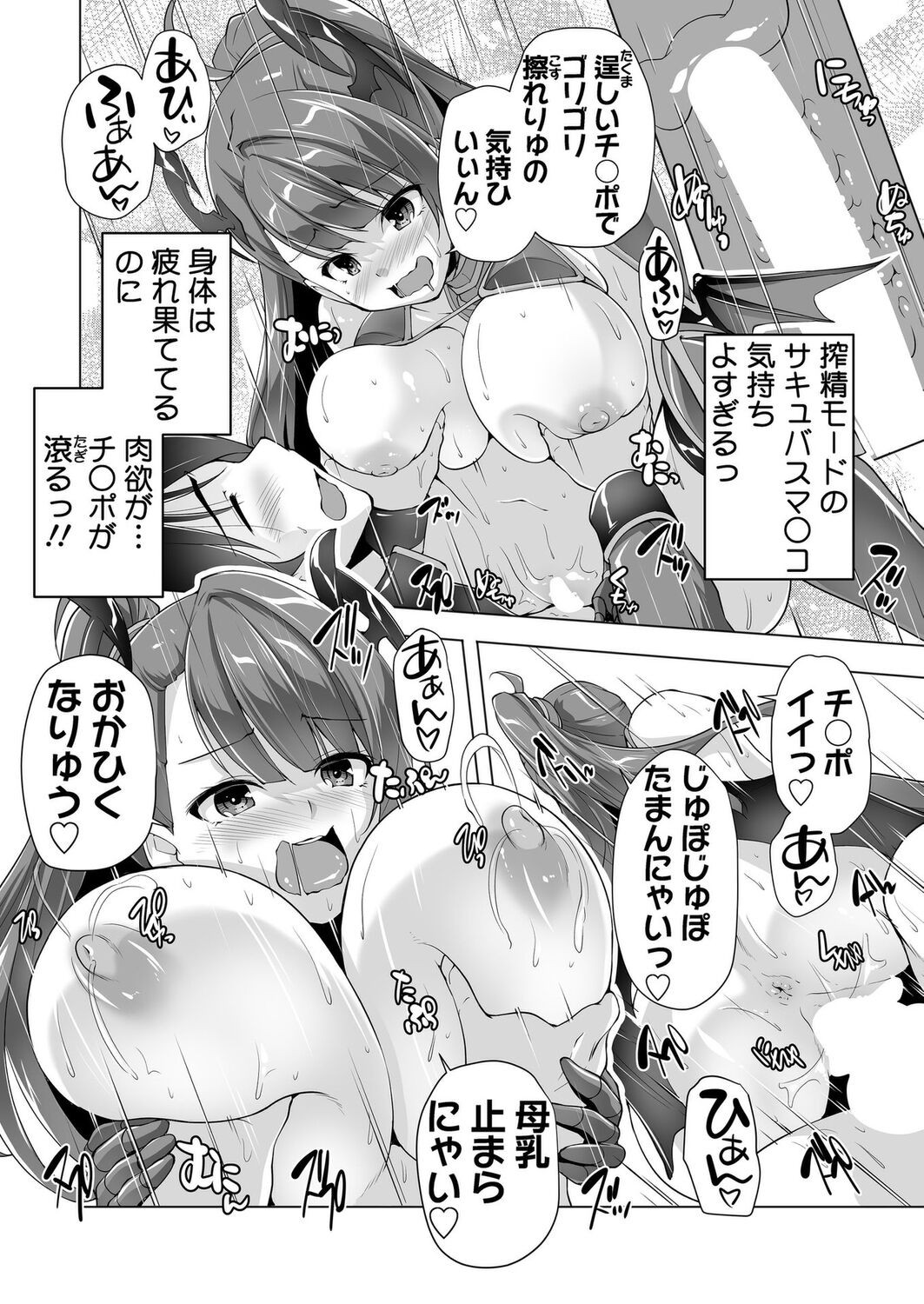 Page 181