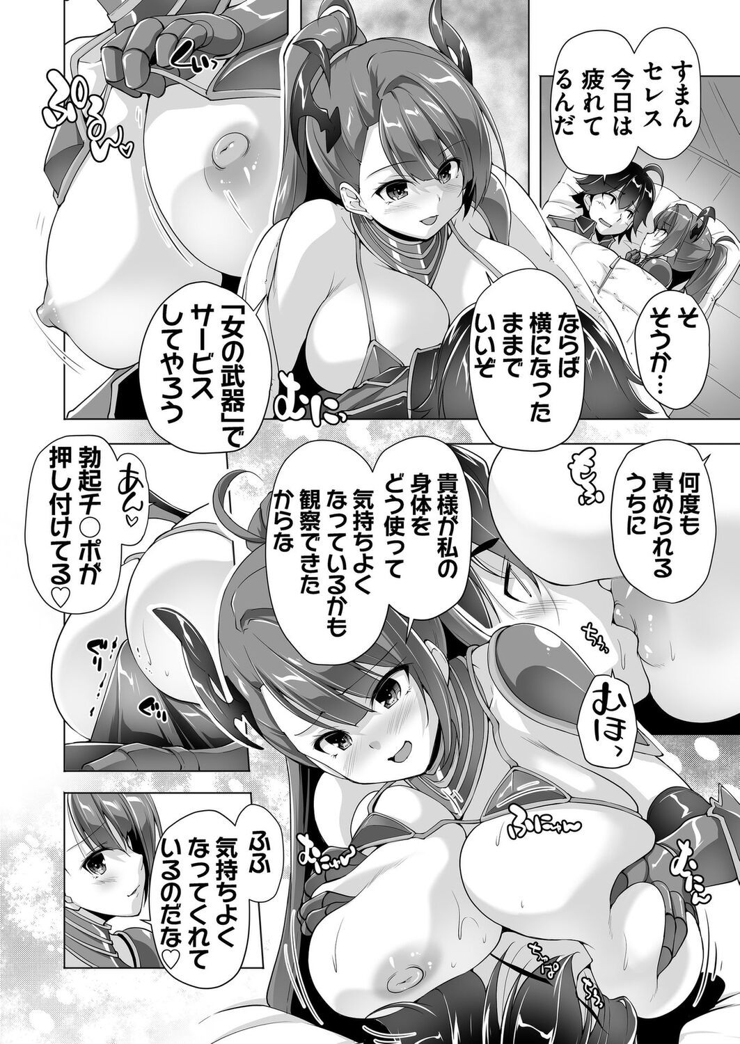 Page 183