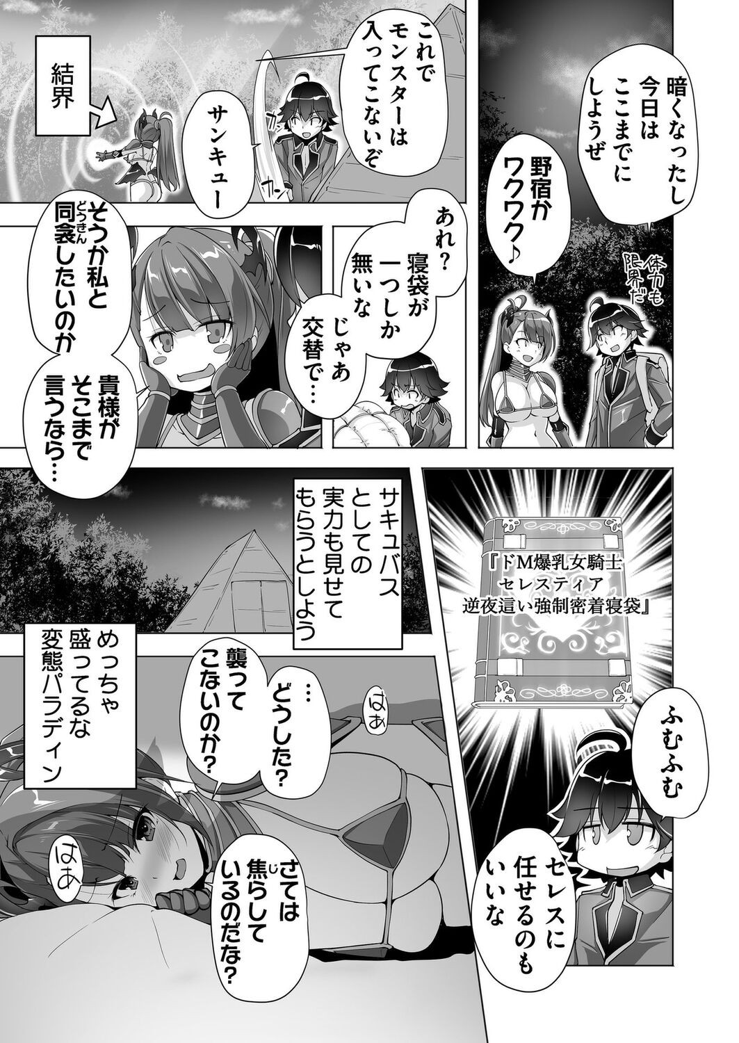 Page 184