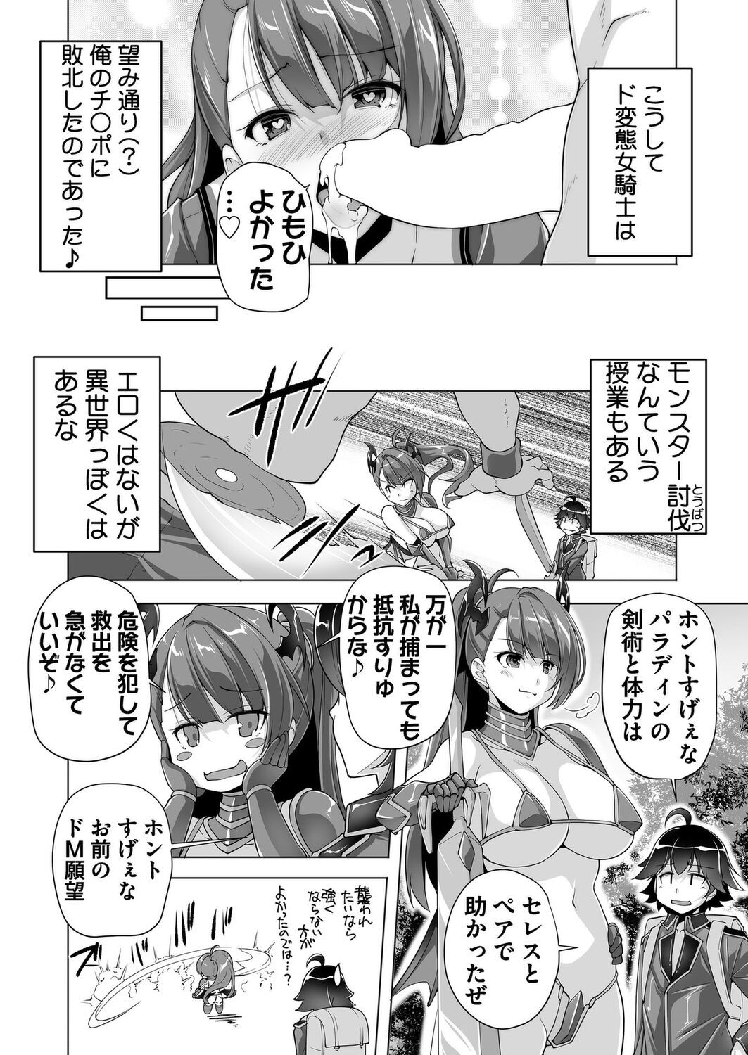 Page 185