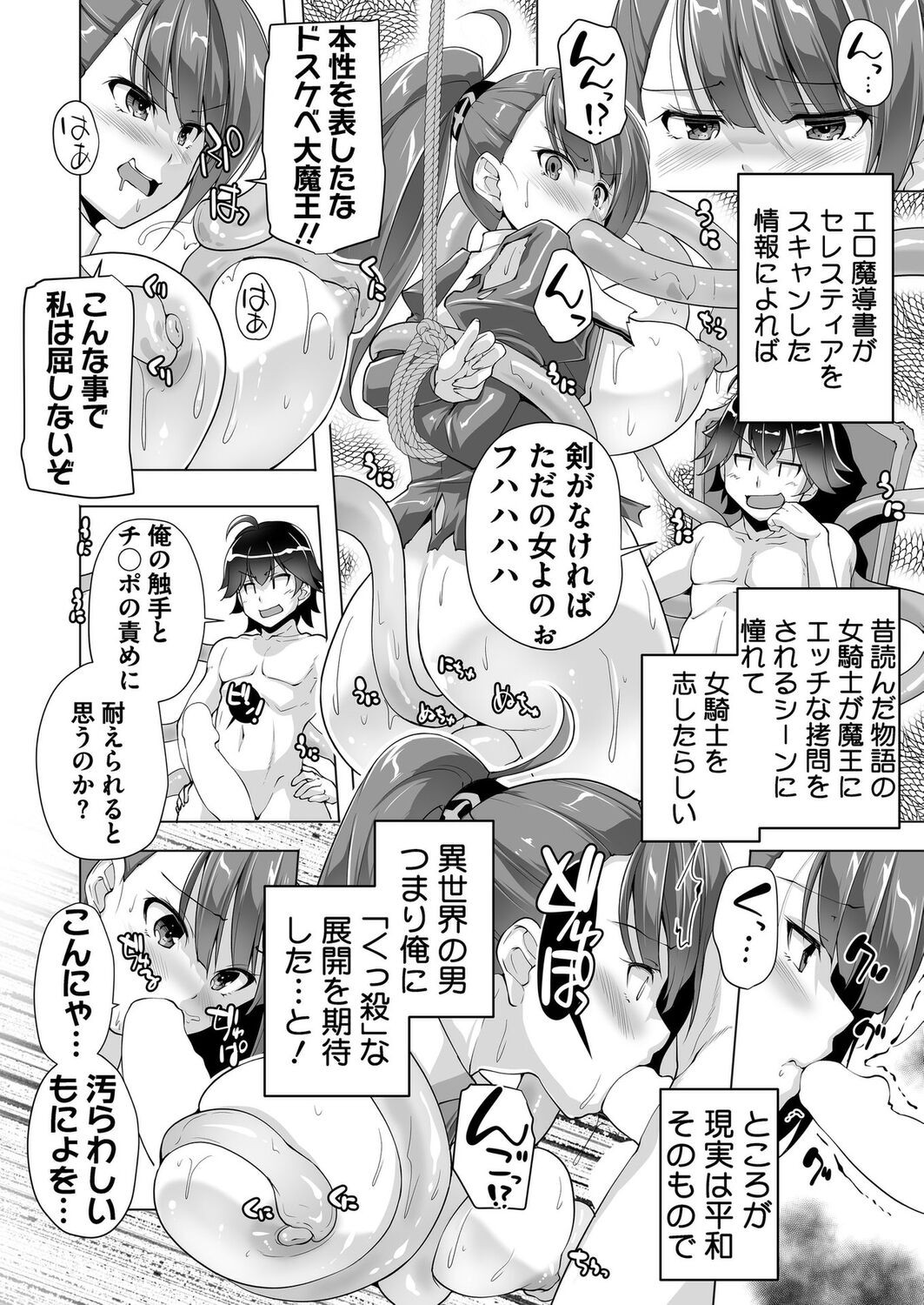 Page 189