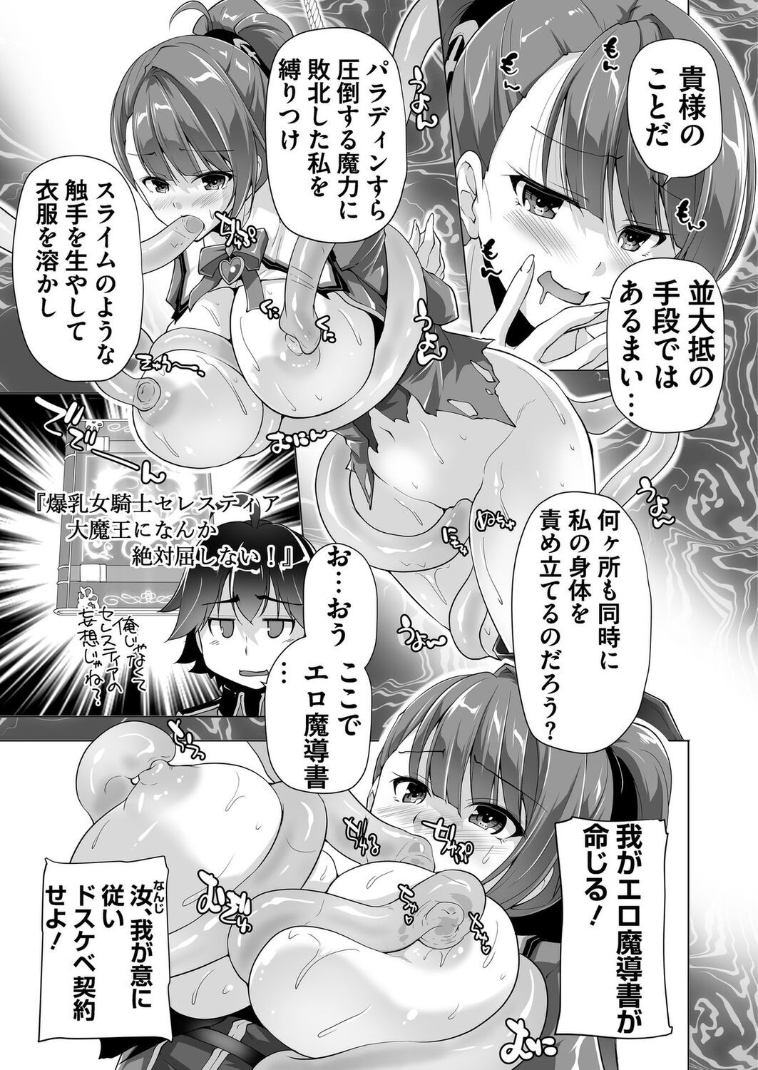 Page 190