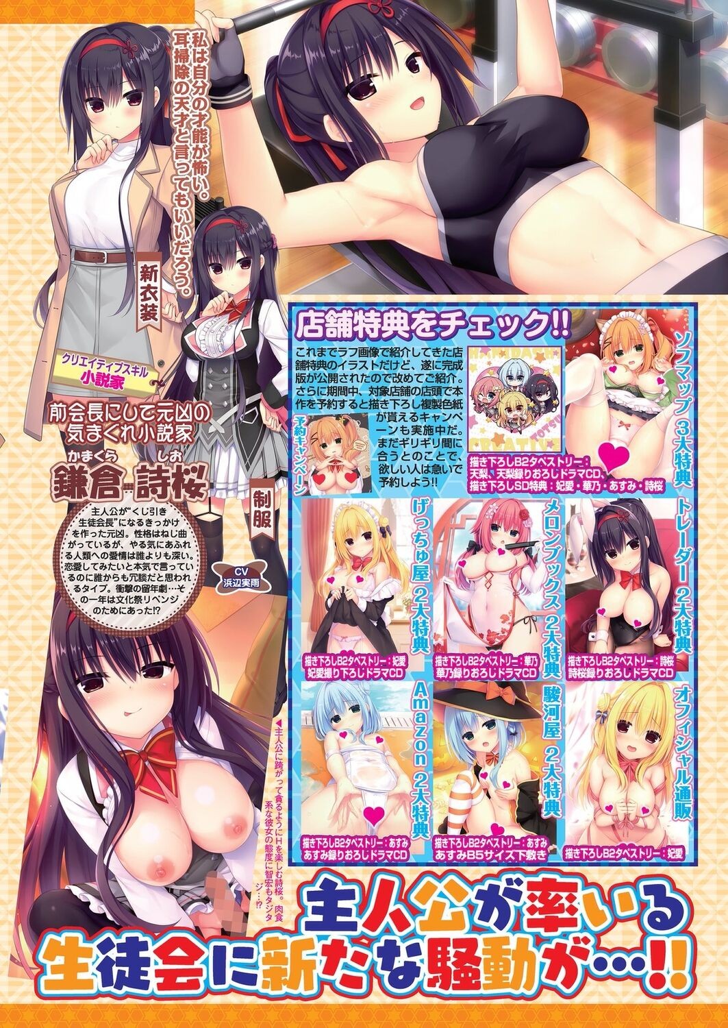 Page 41