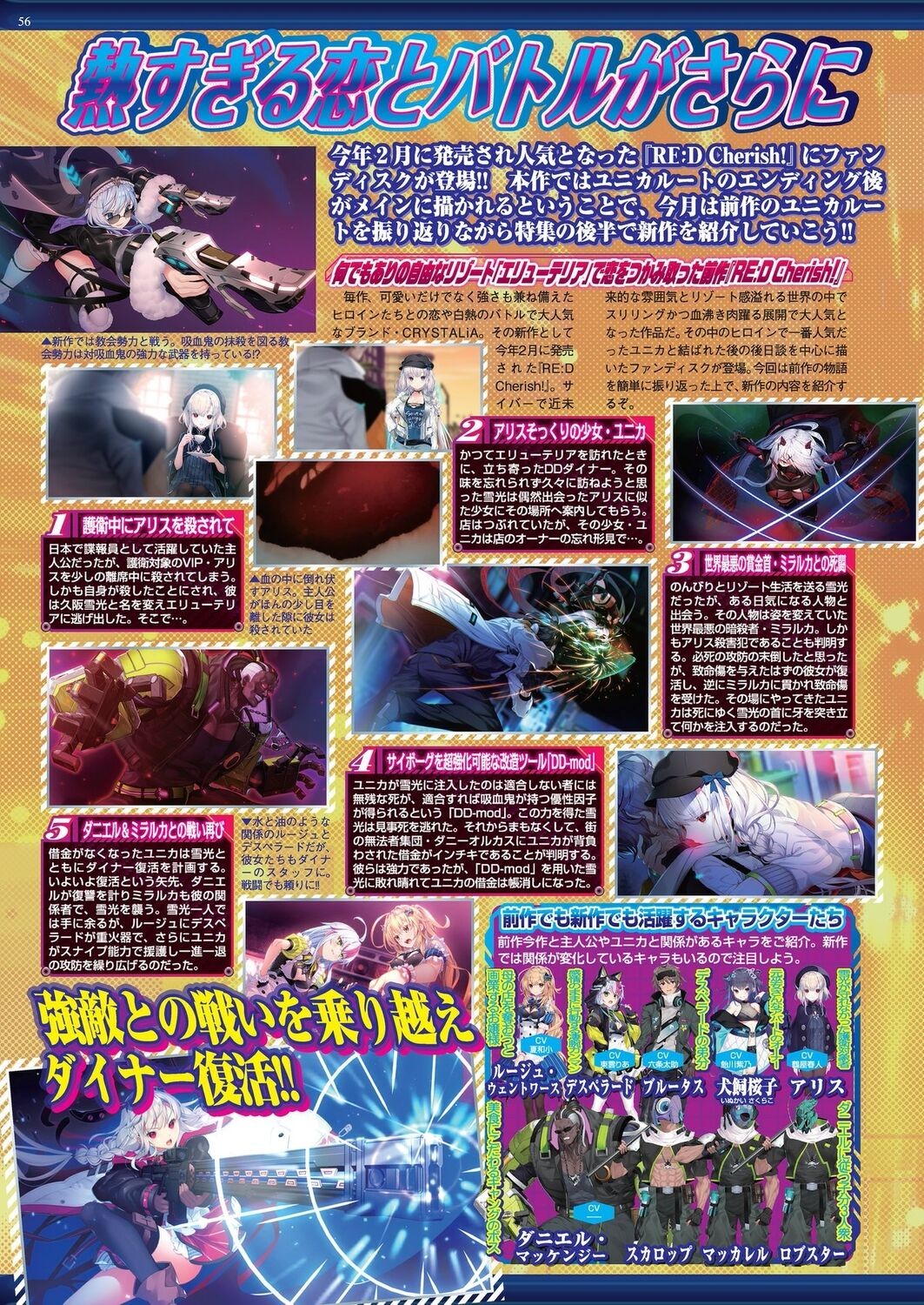 Page 54