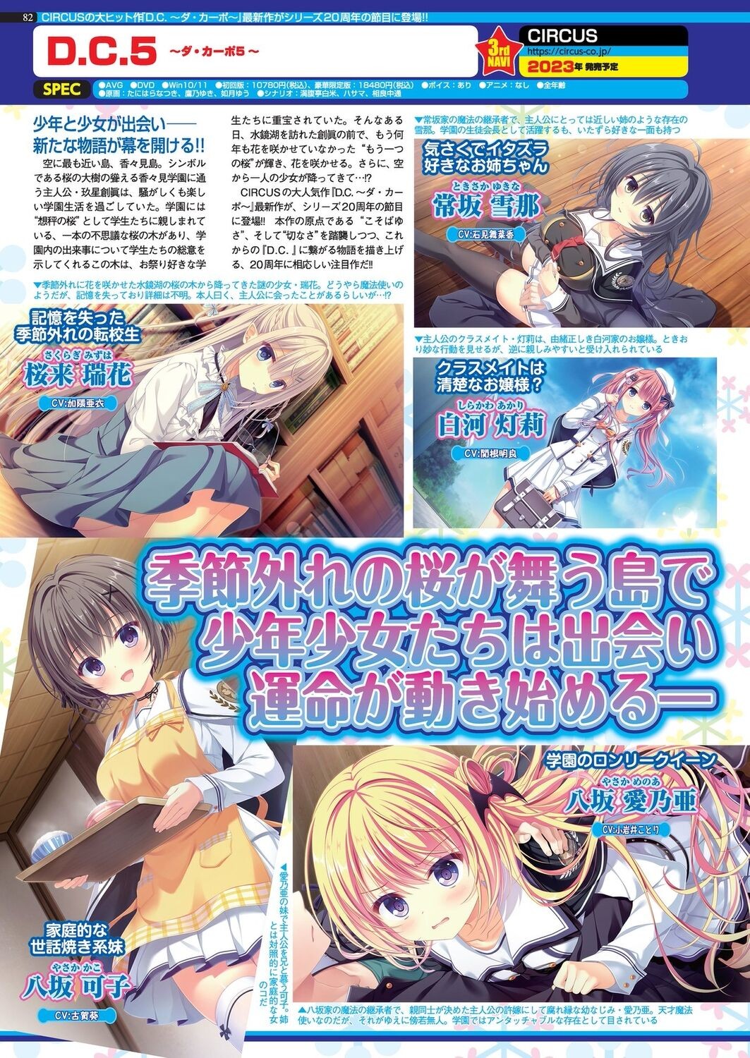 Page 80