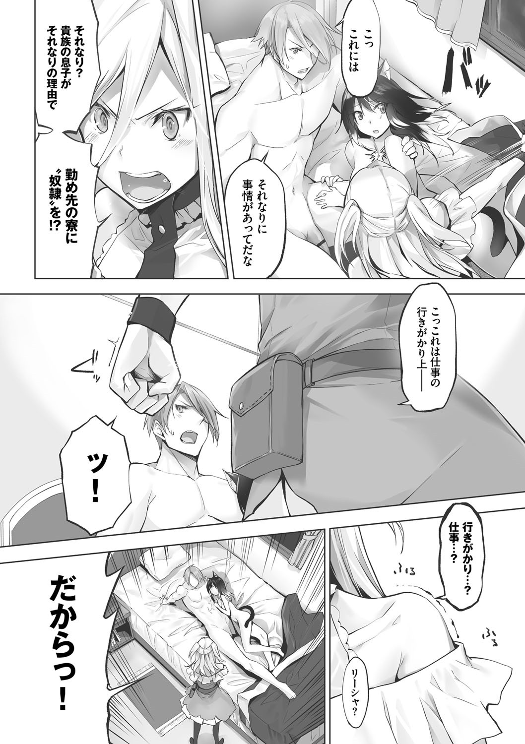 Page 135