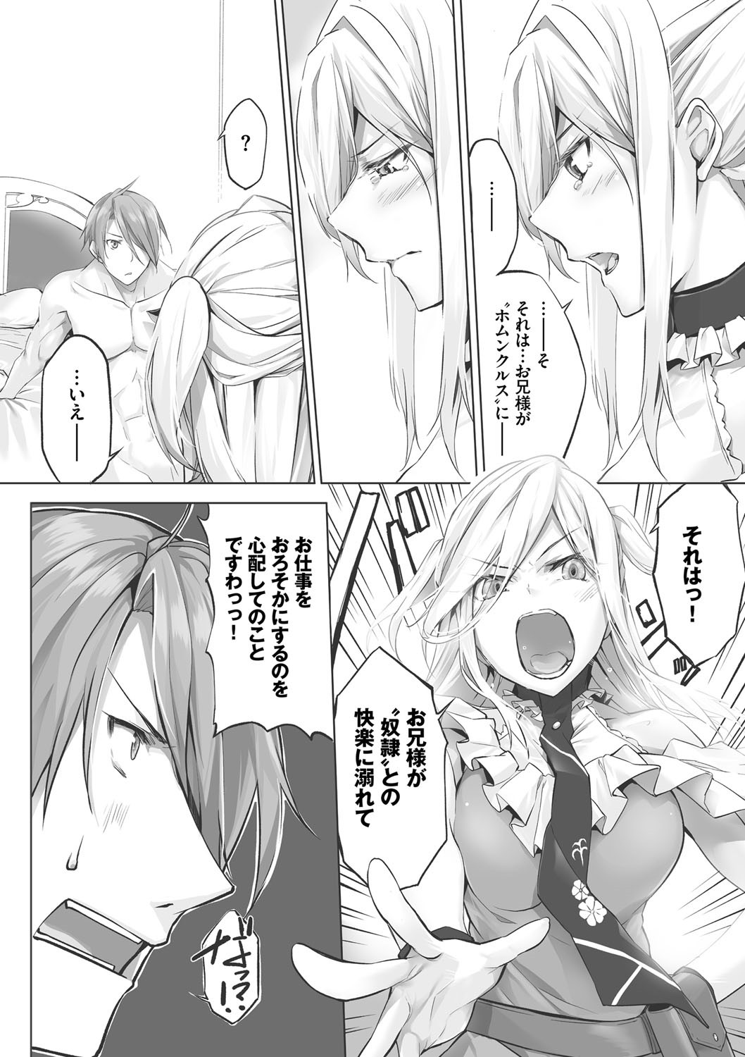 Page 137
