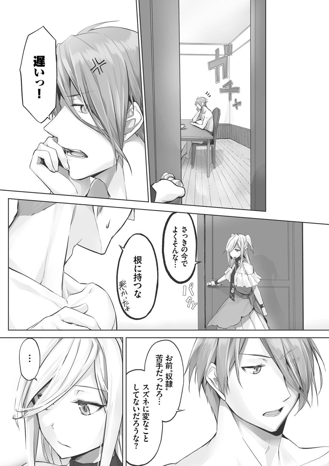 Page 151
