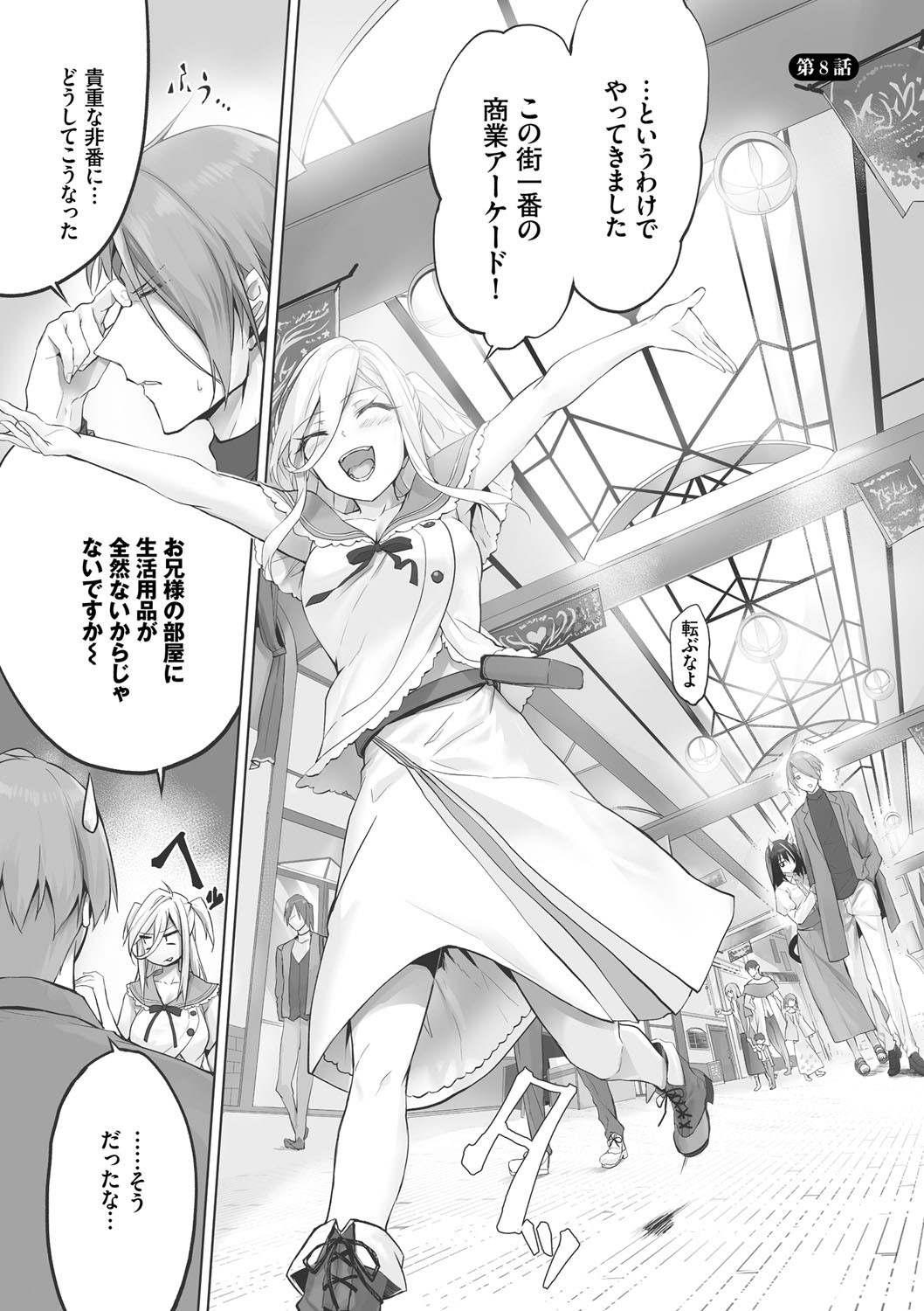 Page 154