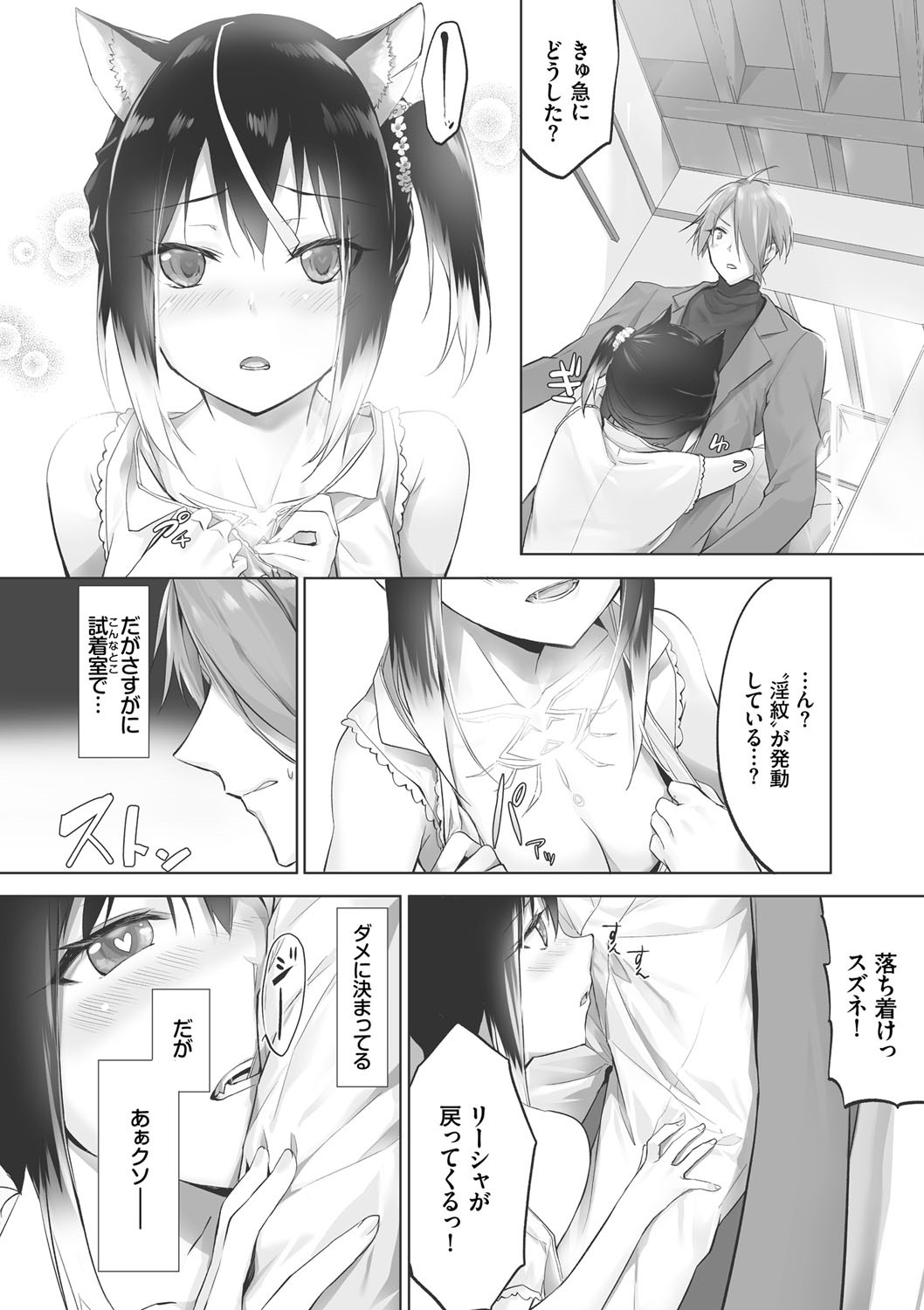 Page 159