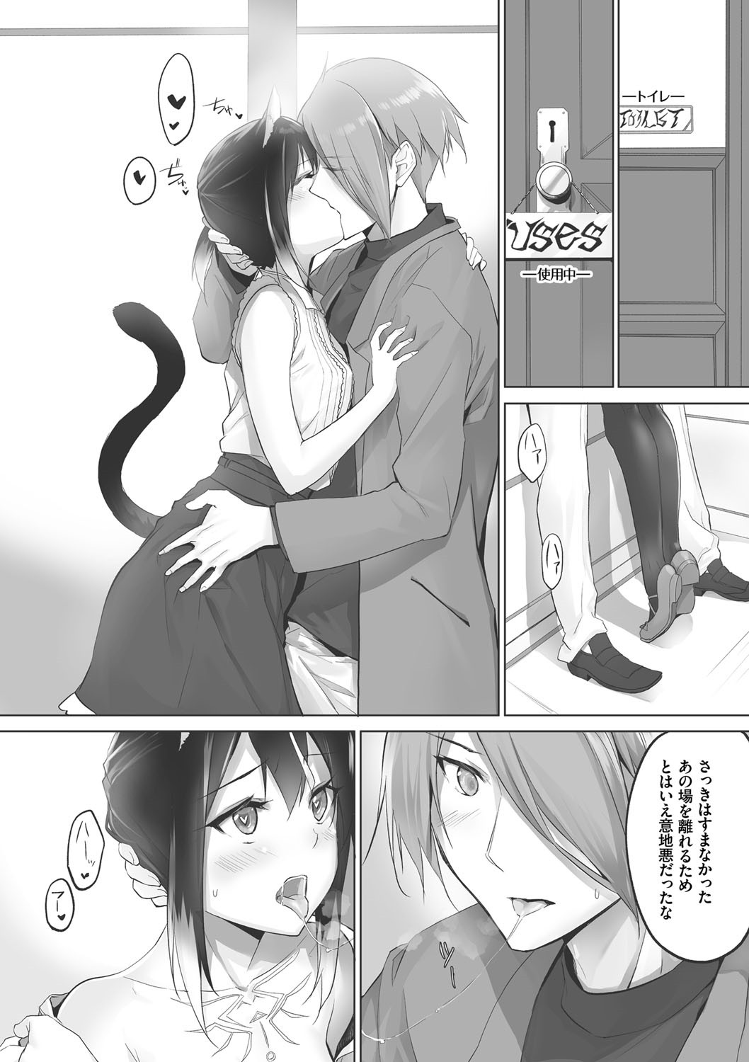 Page 165