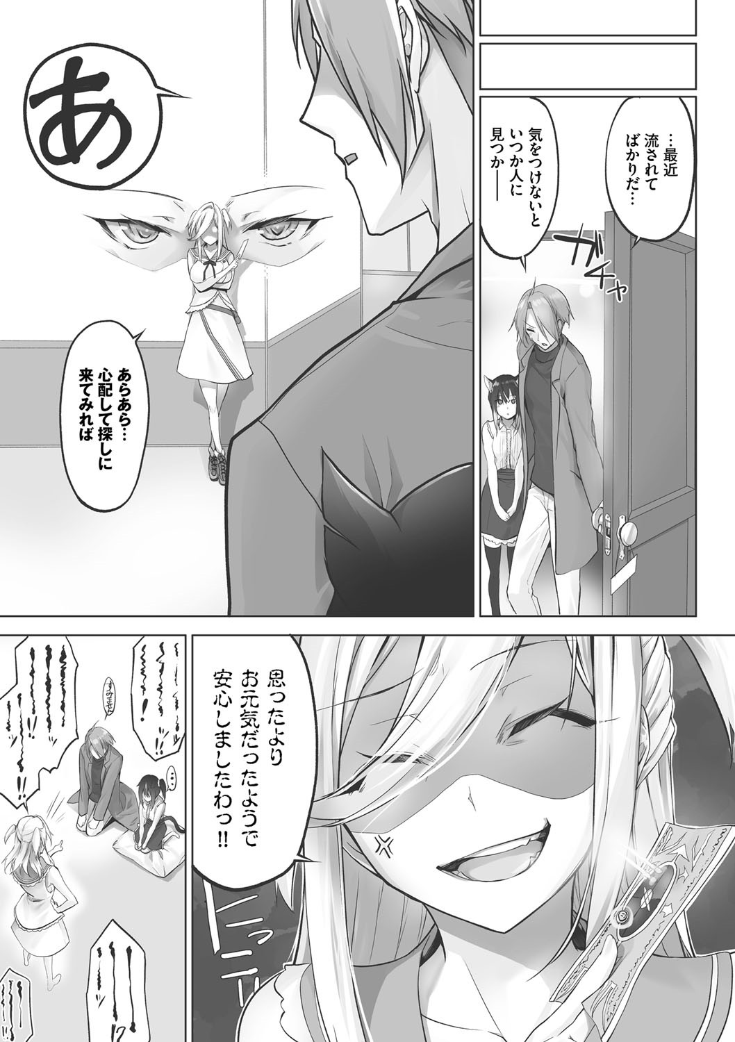 Page 172
