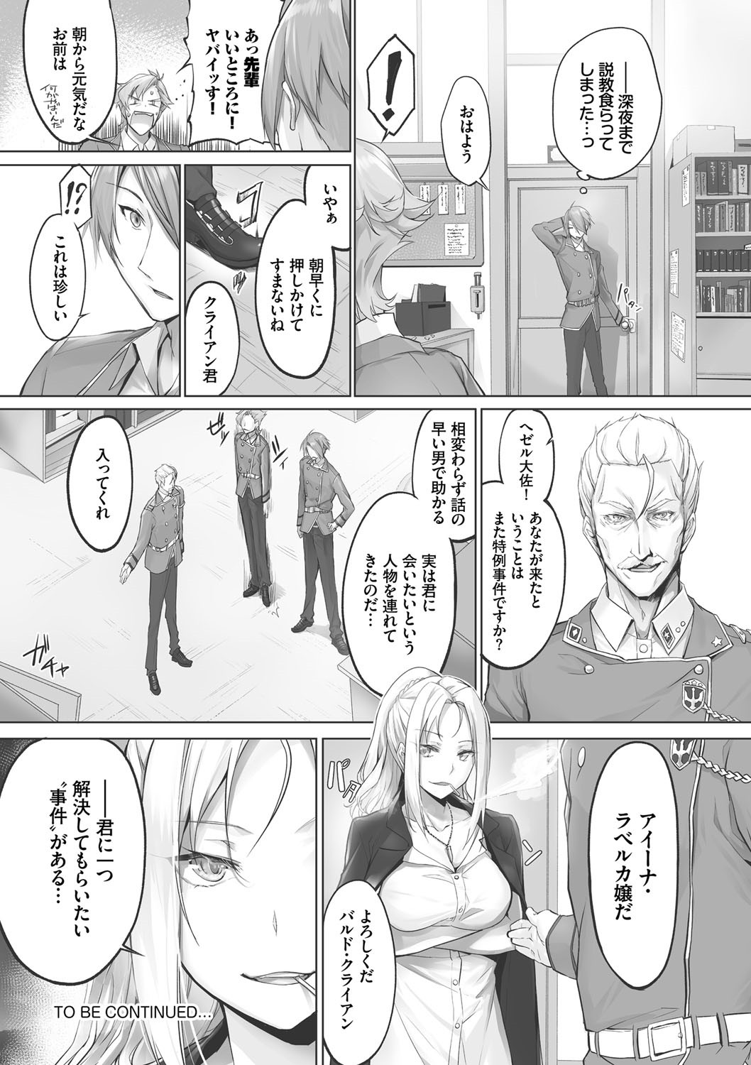 Page 173