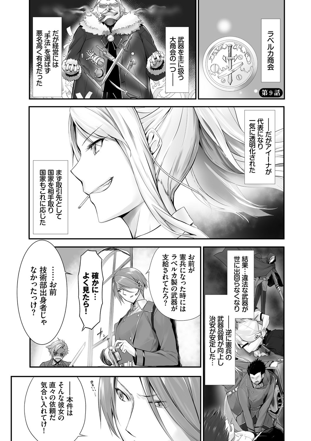 Page 174