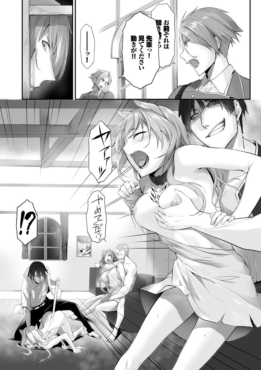 Page 177