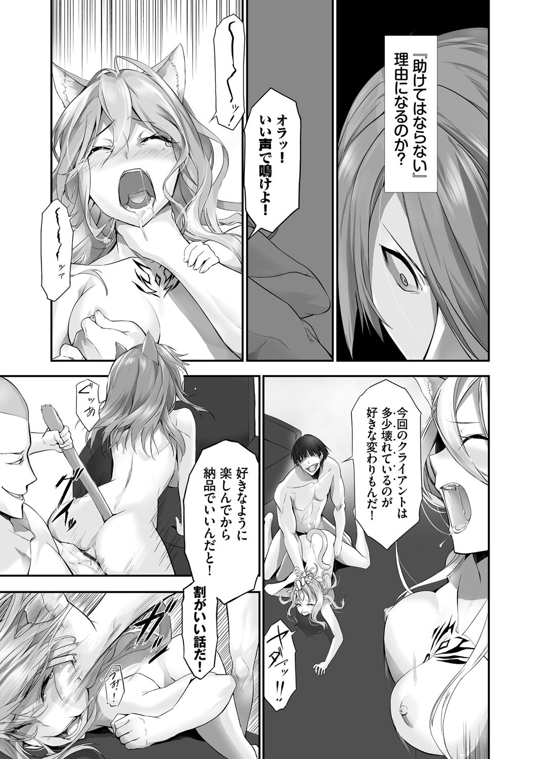 Page 182