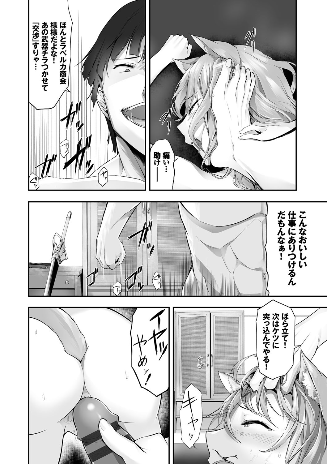 Page 183