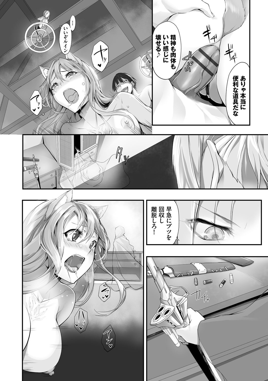 Page 185