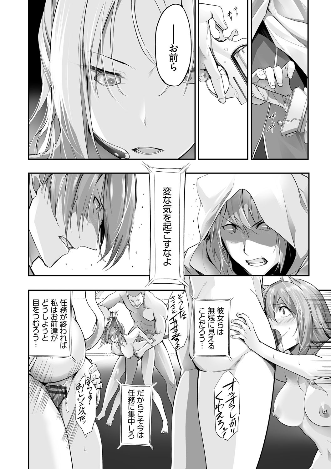 Page 187