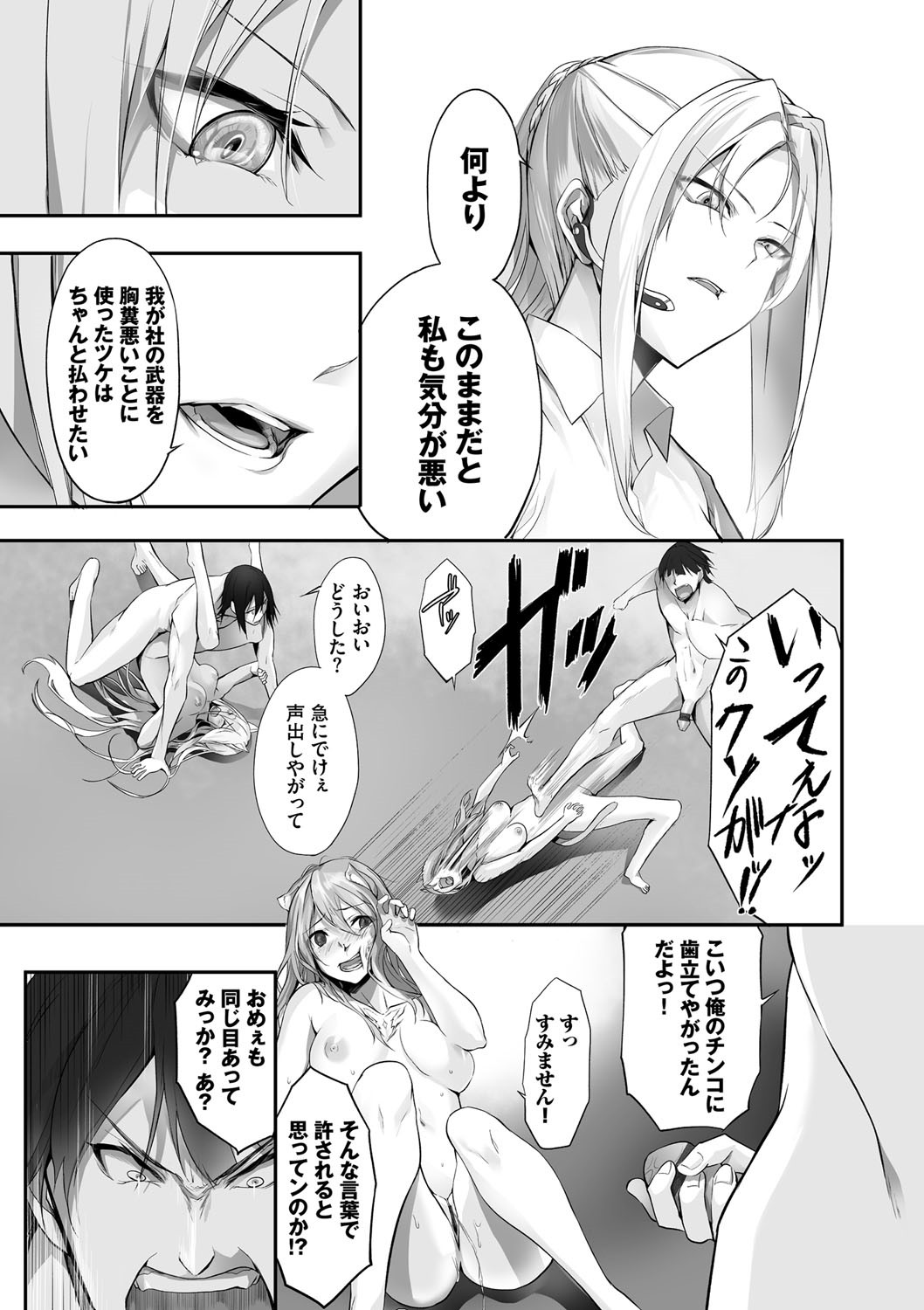 Page 188