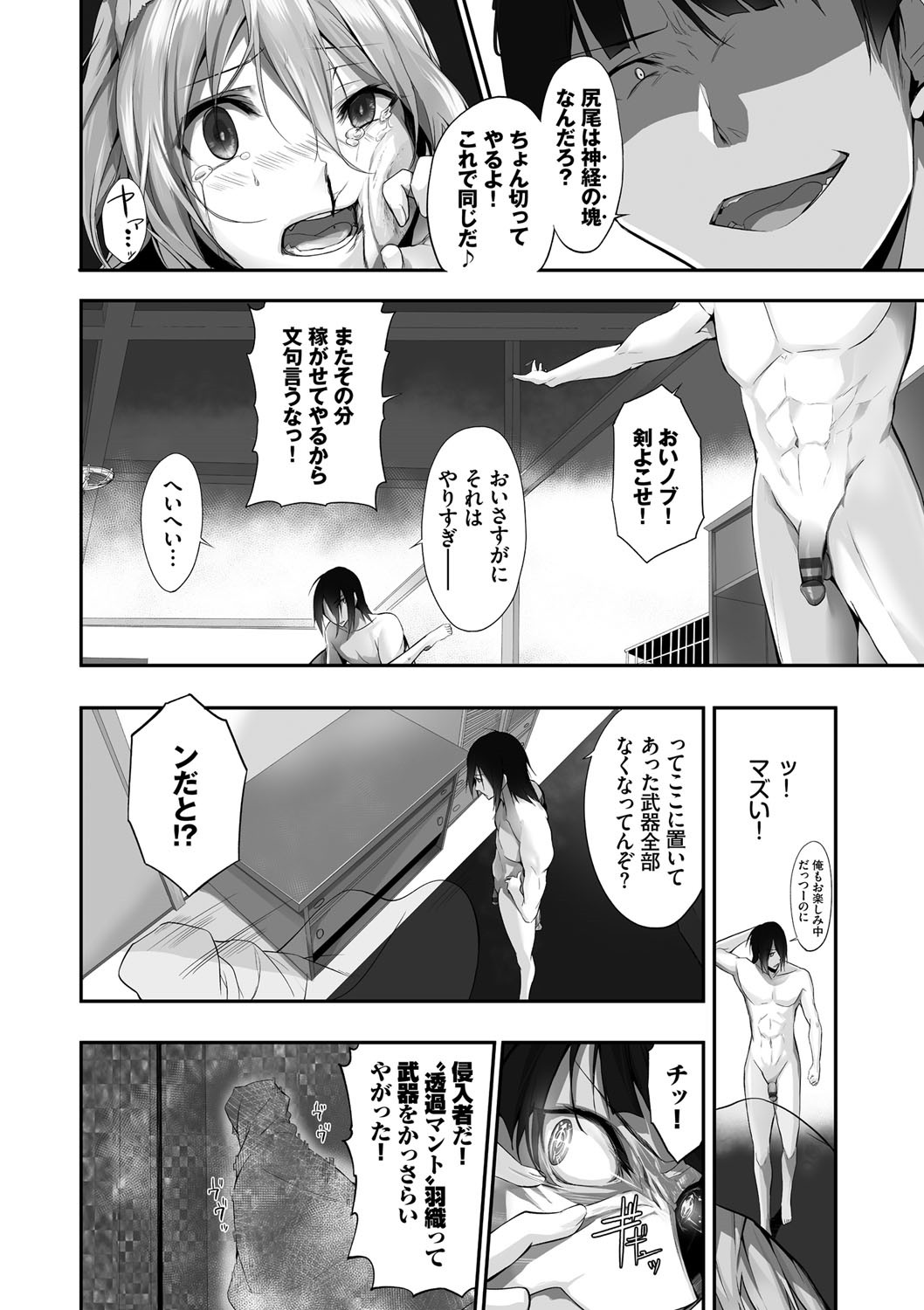 Page 189